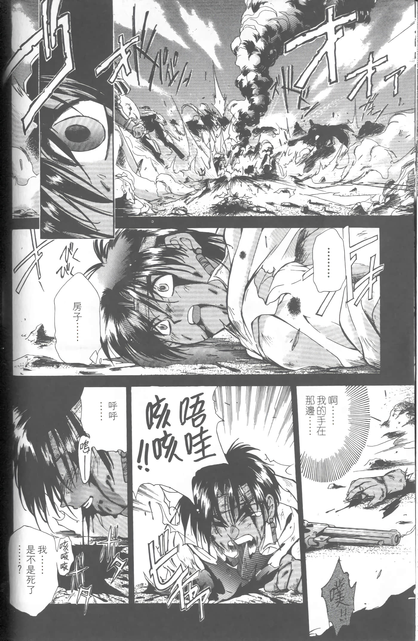 第 1 卷 第 35 页
