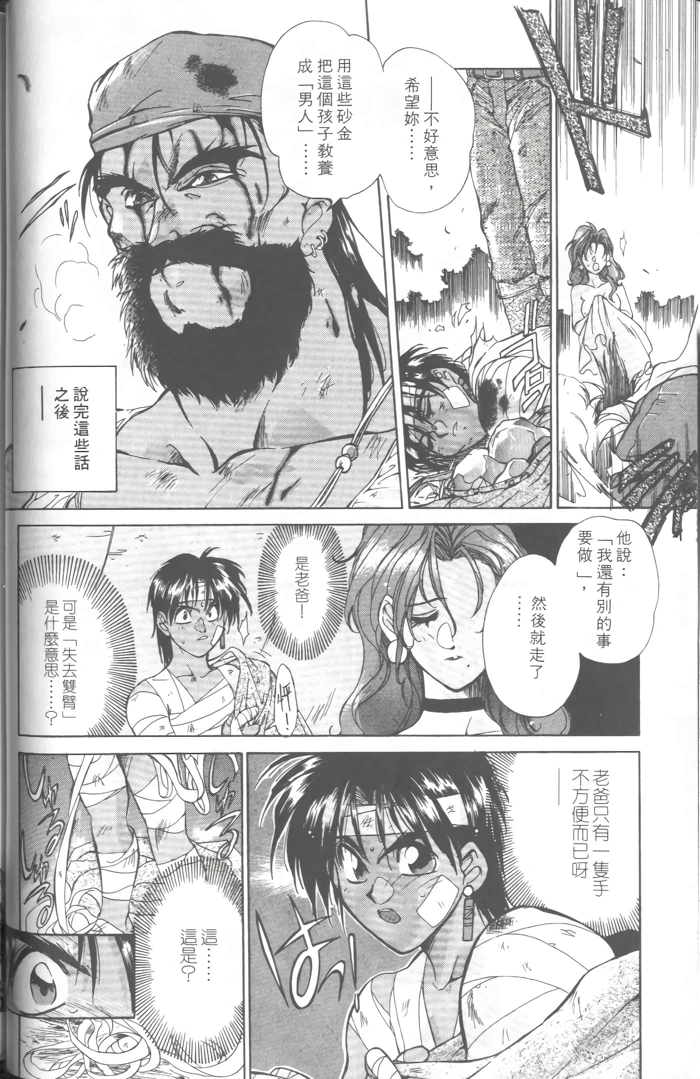 第 1 卷 第 41 页