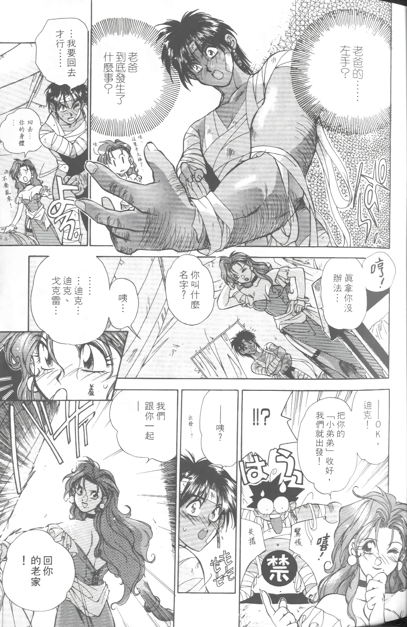 第 1 卷 第 42 页