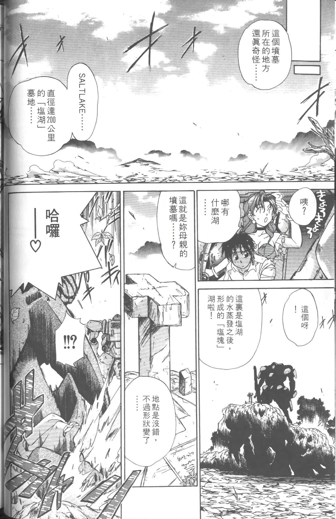 第 1 卷 第 49 页
