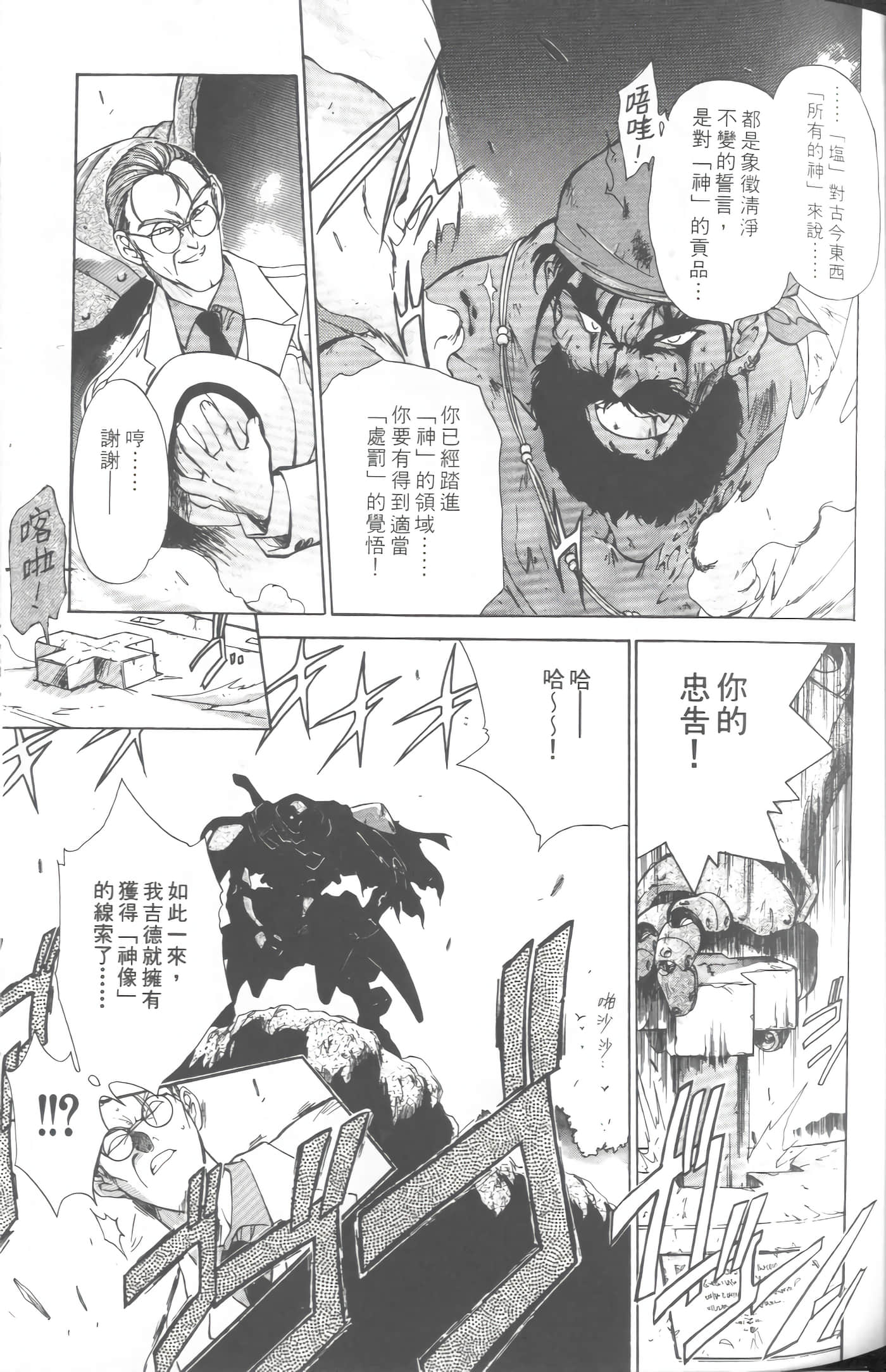 第 1 卷 第 52 页
