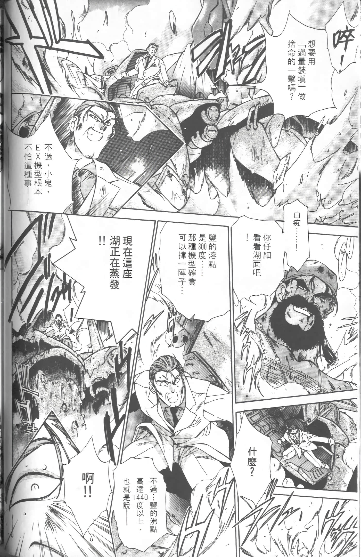 第 1 卷 第 57 页