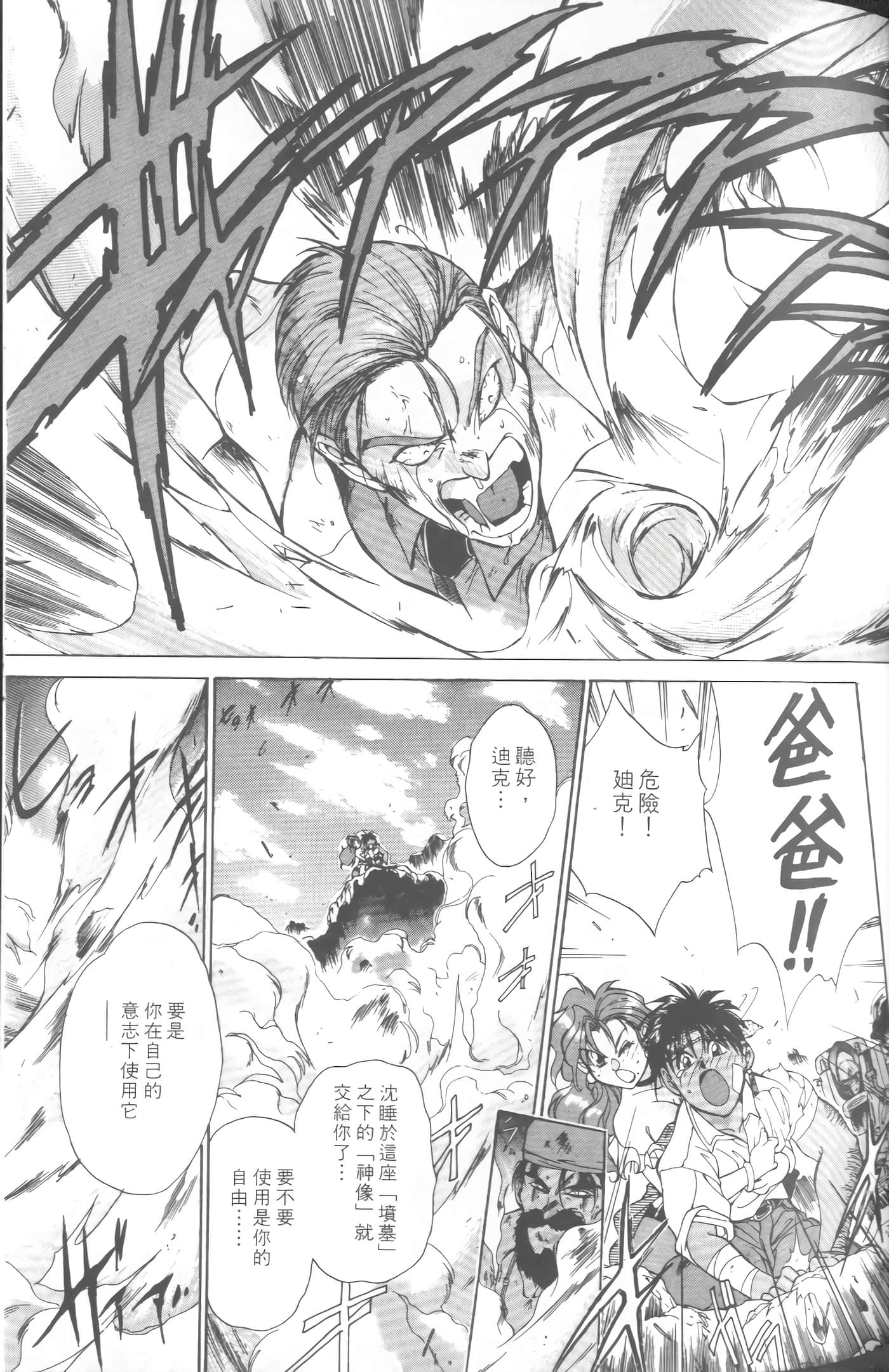第 1 卷 第 58 页