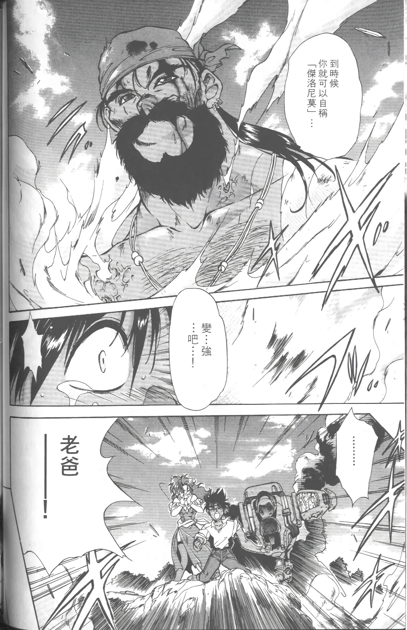 第 1 卷 第 59 页