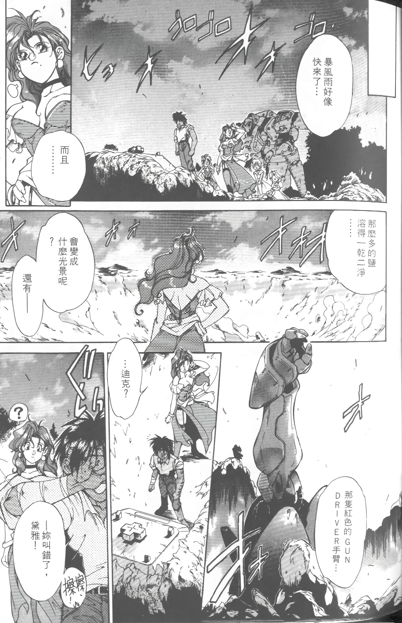 第 1 卷 第 60 页
