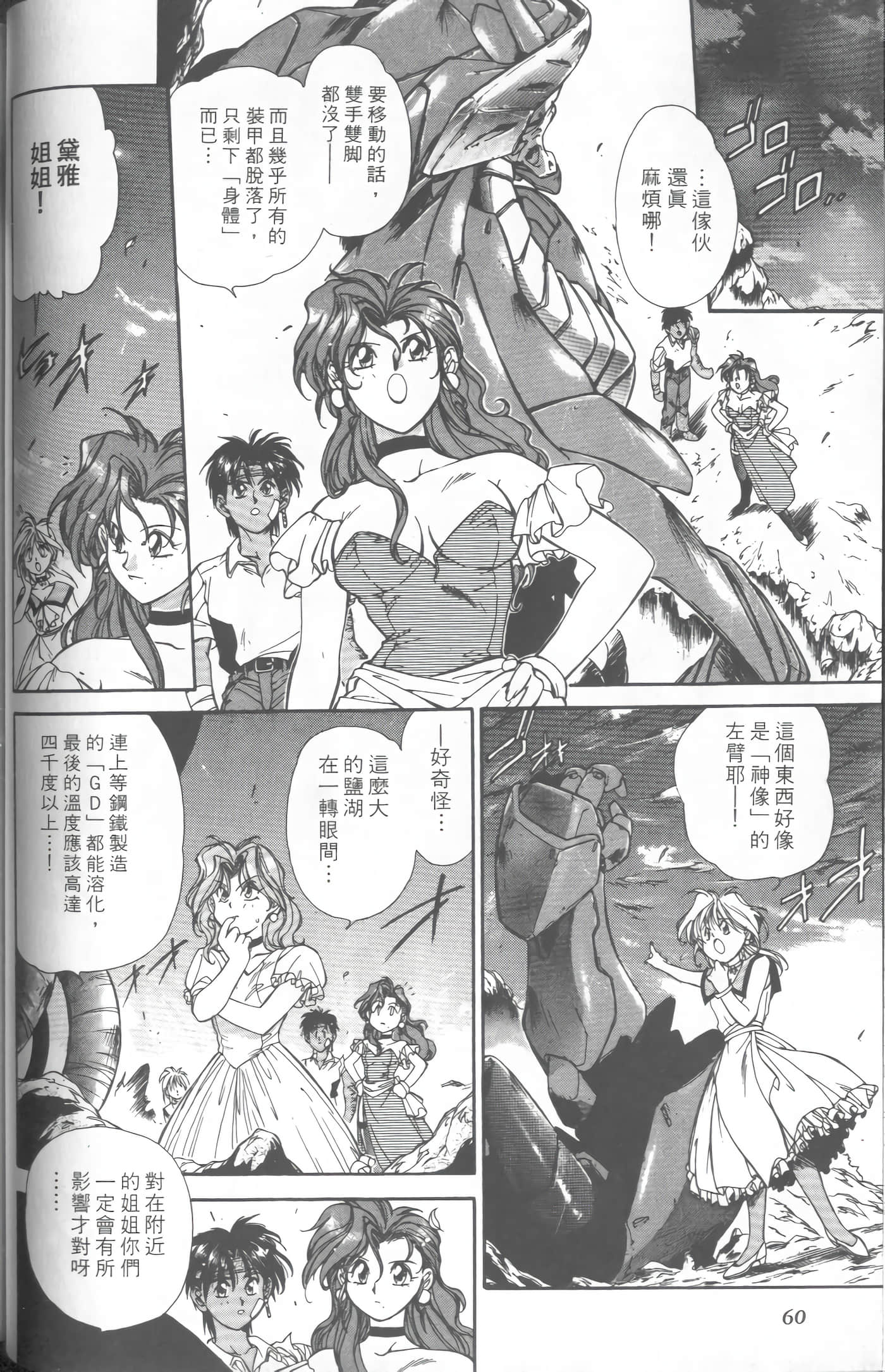 第 1 卷 第 63 页