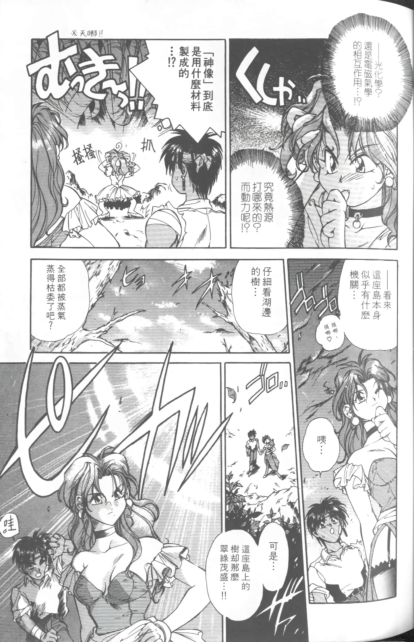 第 1 卷 第 64 页
