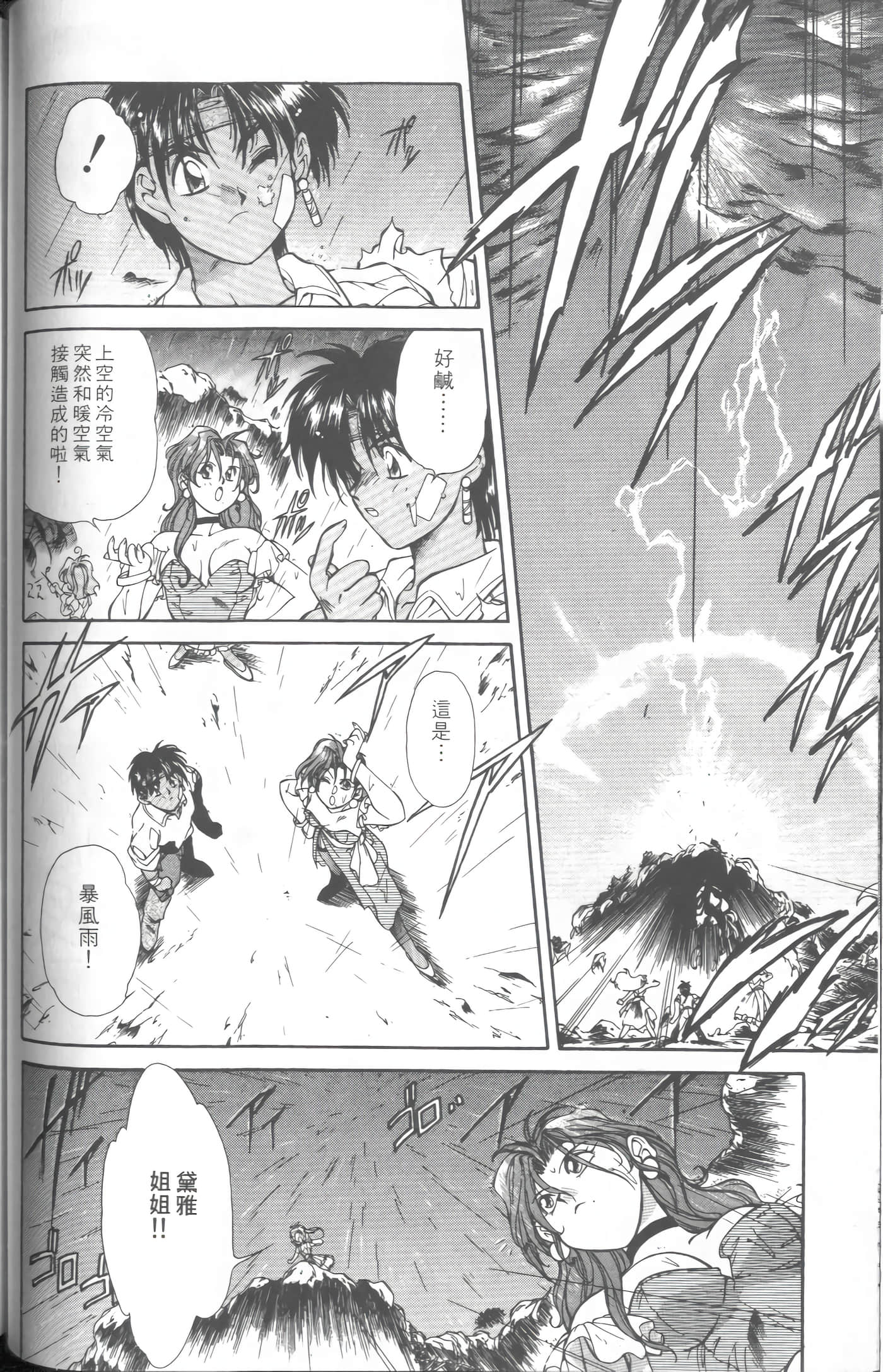 第 1 卷 第 65 页