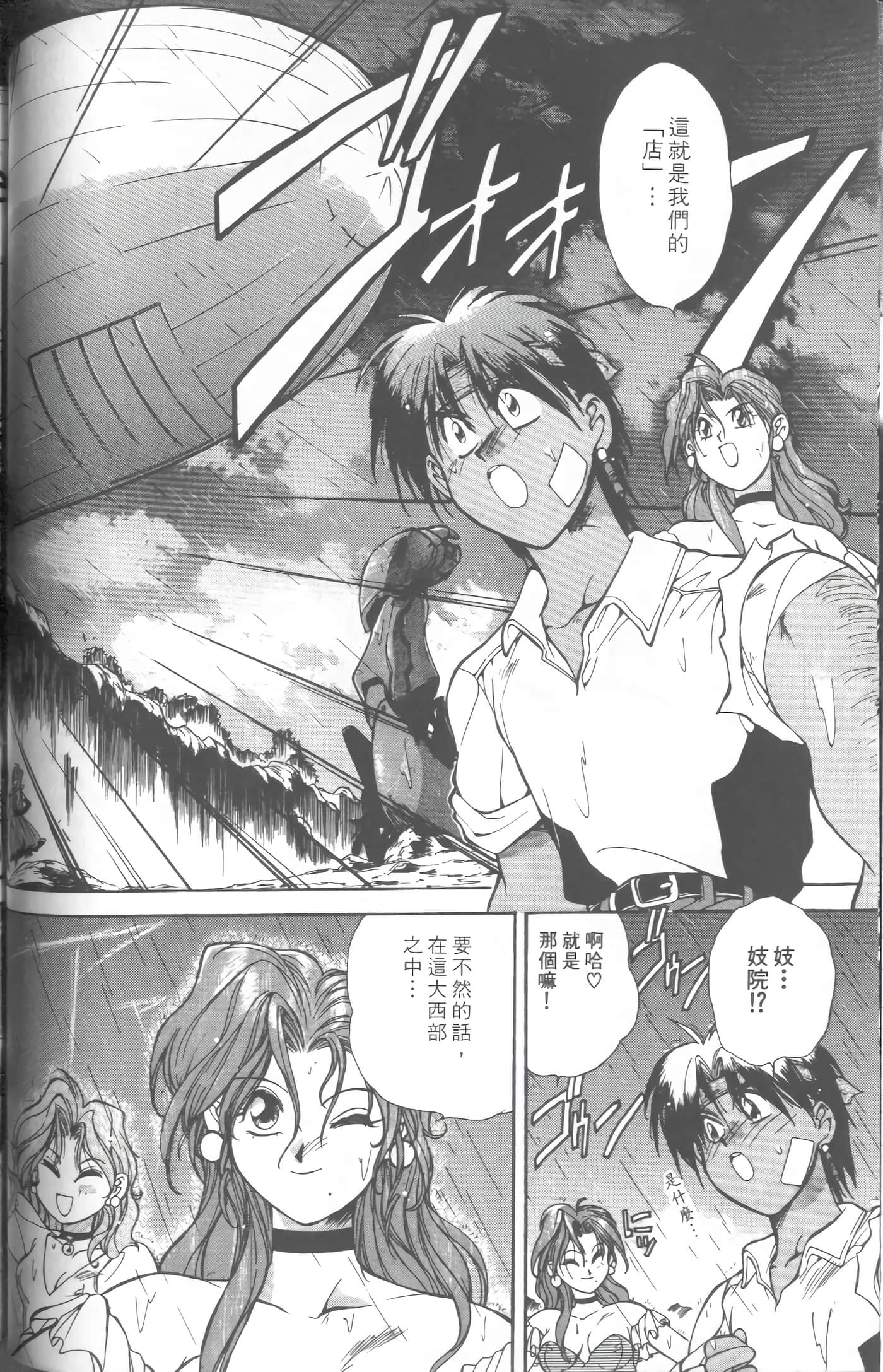 第 1 卷 第 67 页