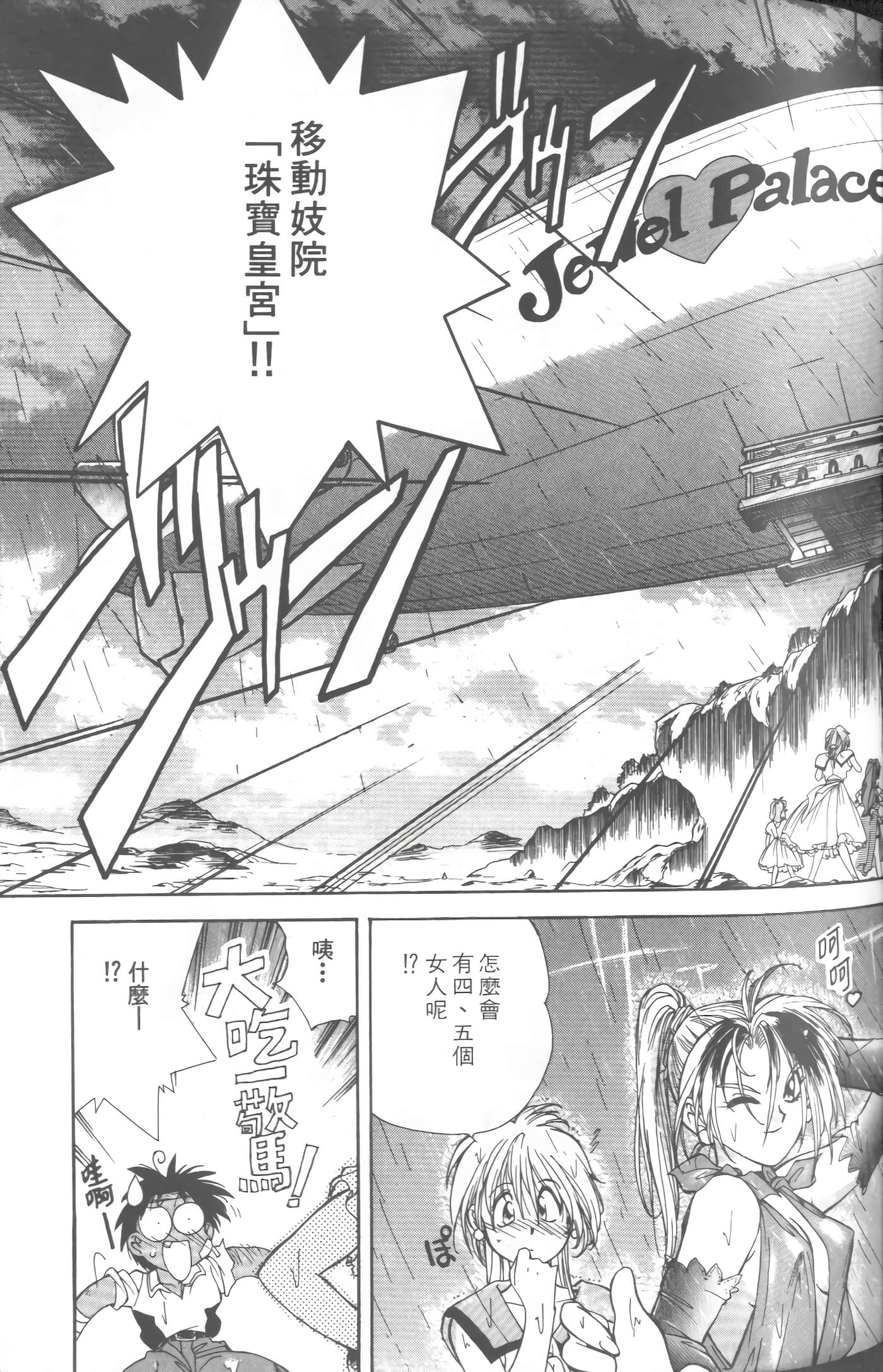 第 1 卷 第 68 页