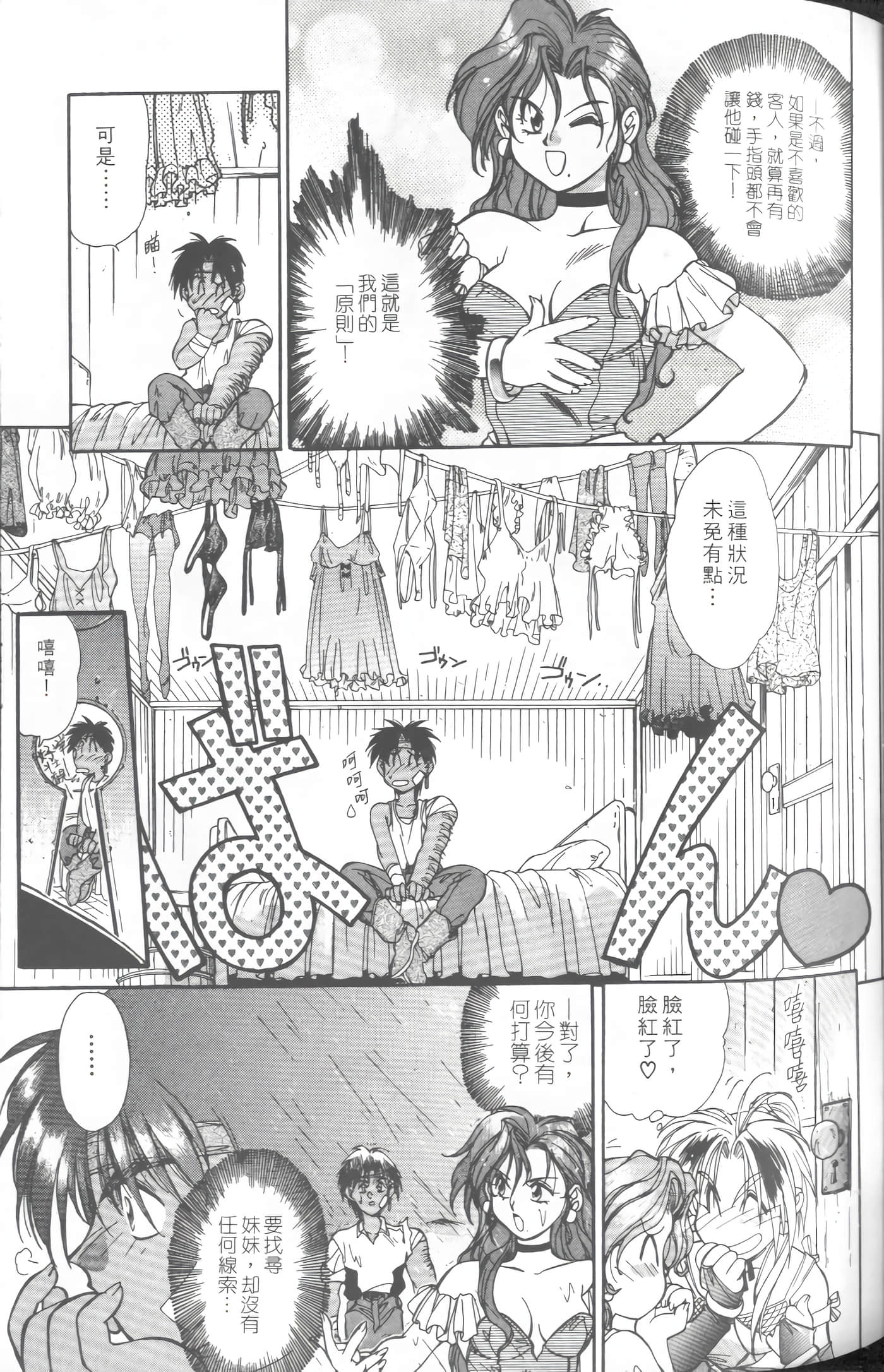 第 1 卷 第 70 页