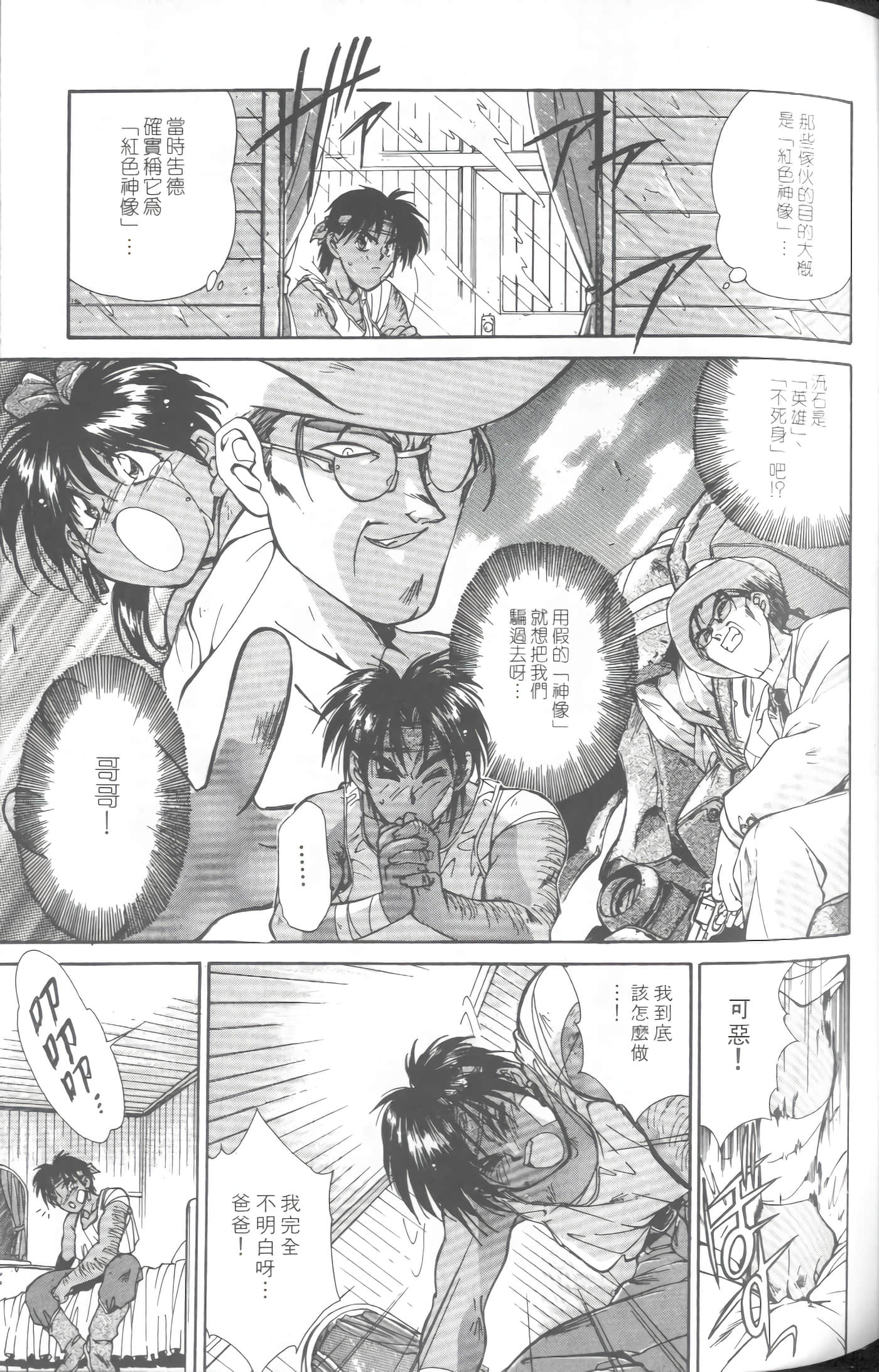 第 1 卷 第 72 页