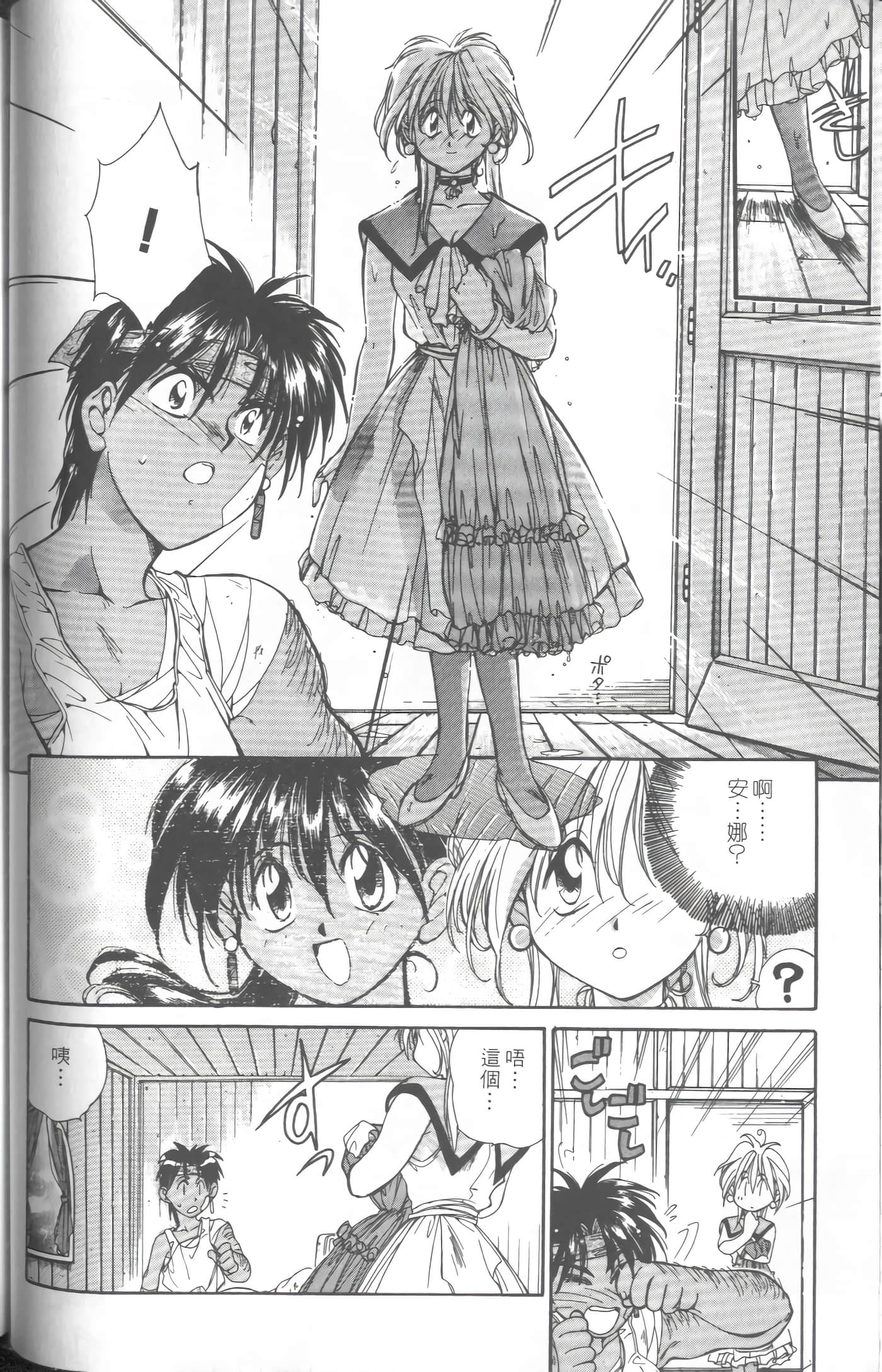 第 1 卷 第 73 页