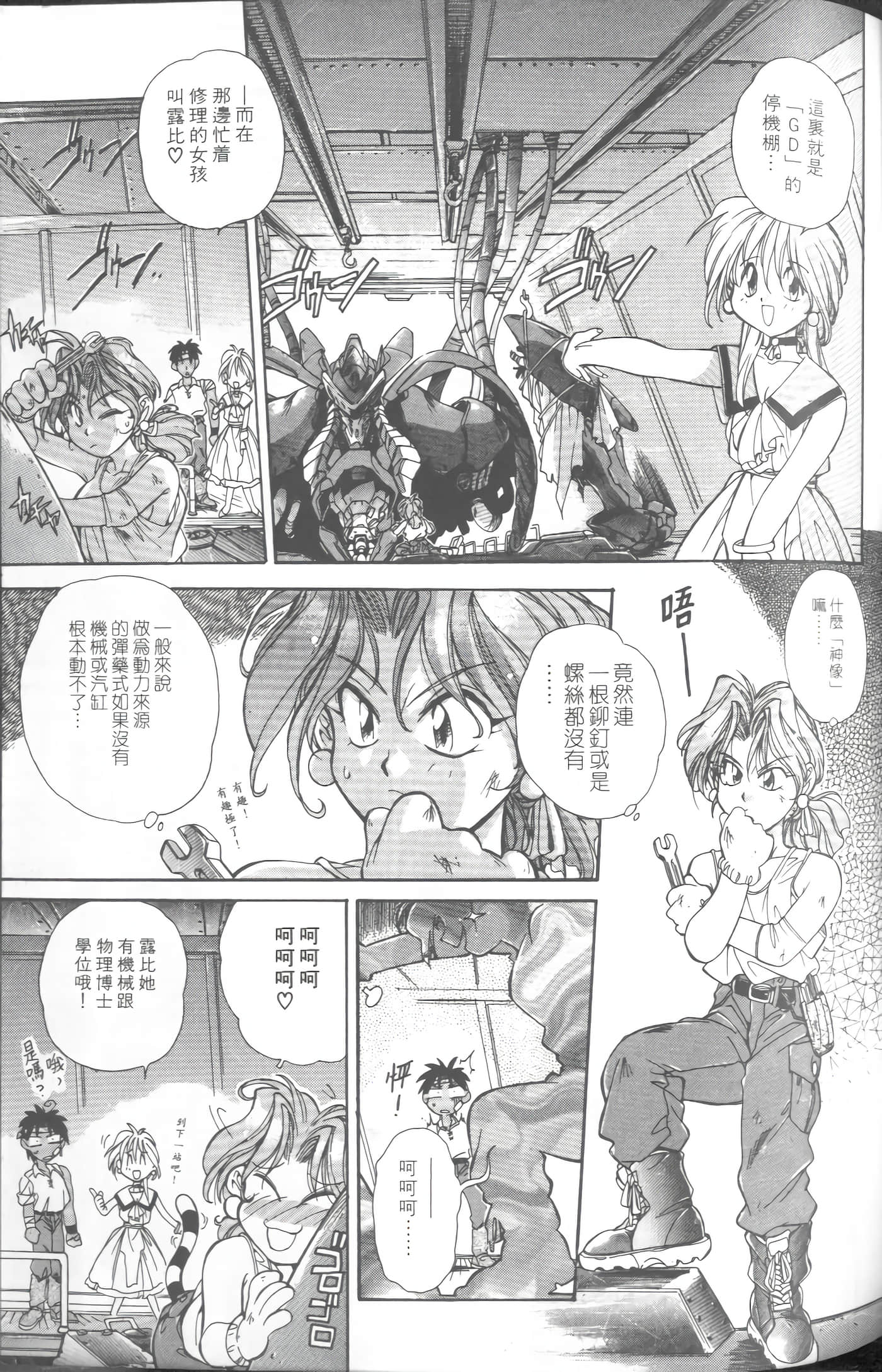 第 1 卷 第 76 页