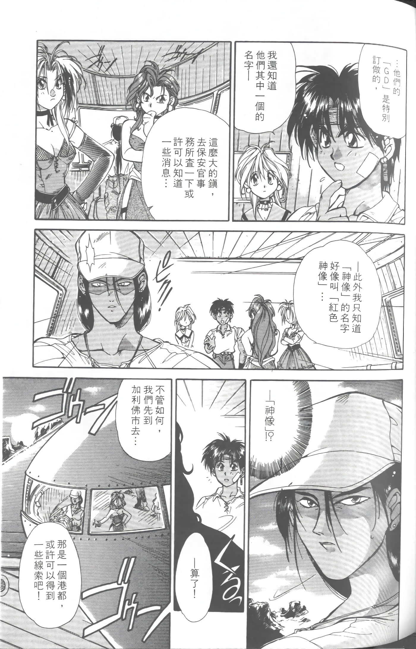 第 1 卷 第 78 页