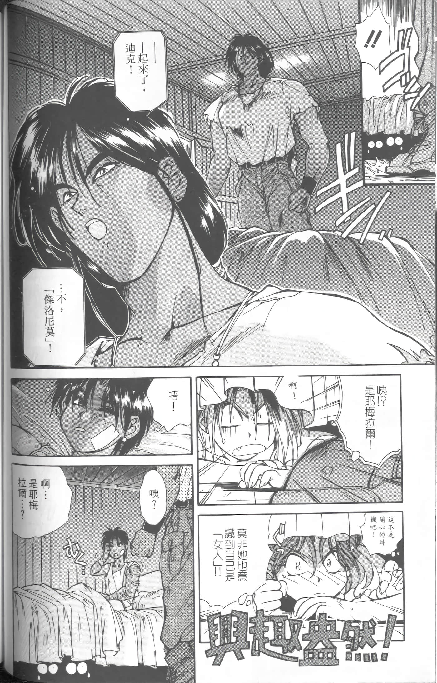 第 1 卷 第 81 页