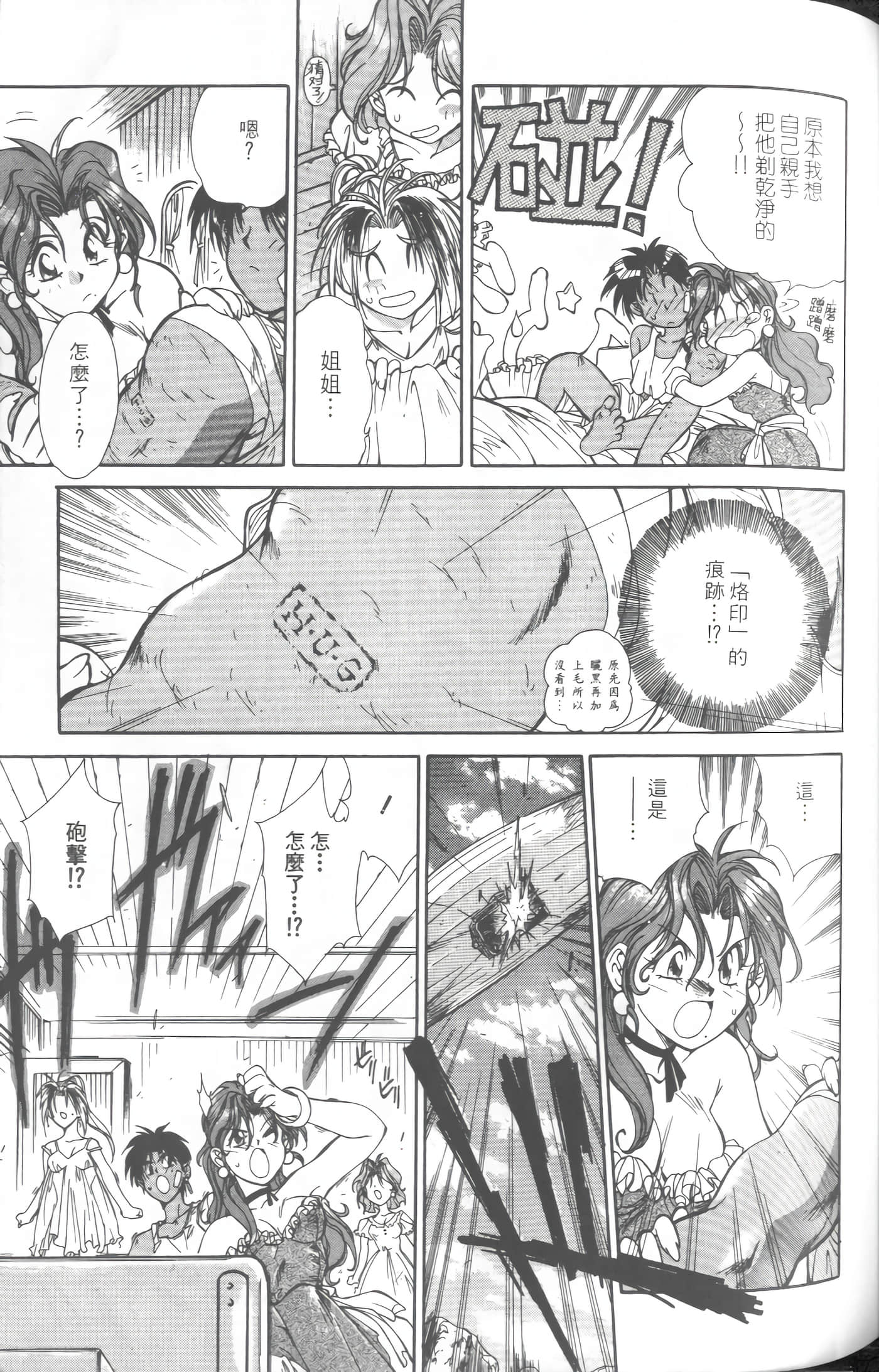 第 1 卷 第 86 页
