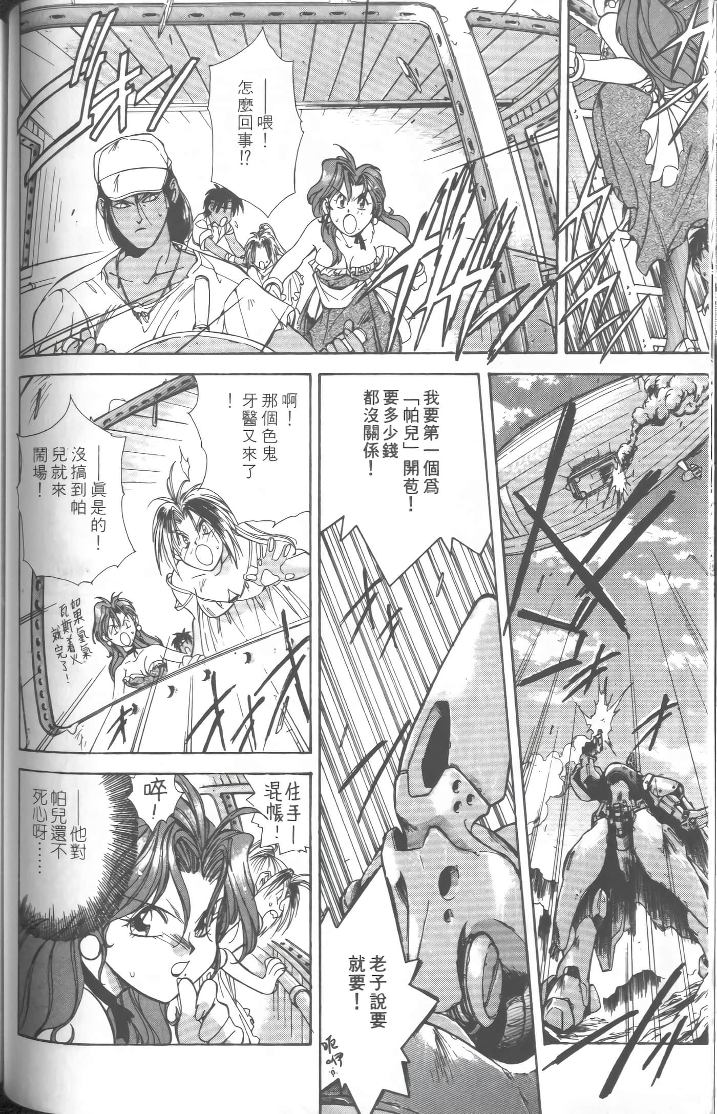第 1 卷 第 87 页