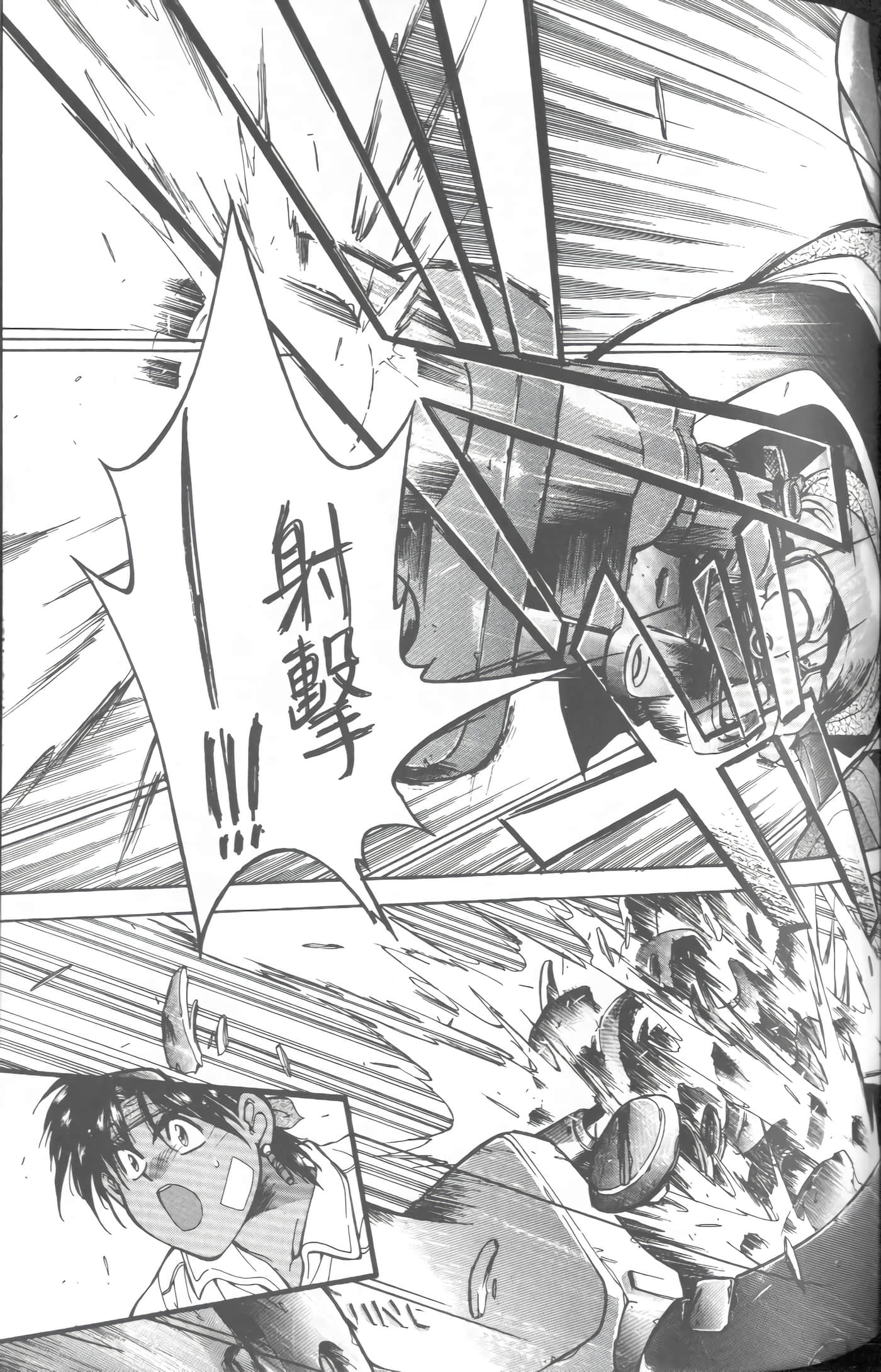 第 1 卷 第 92 页