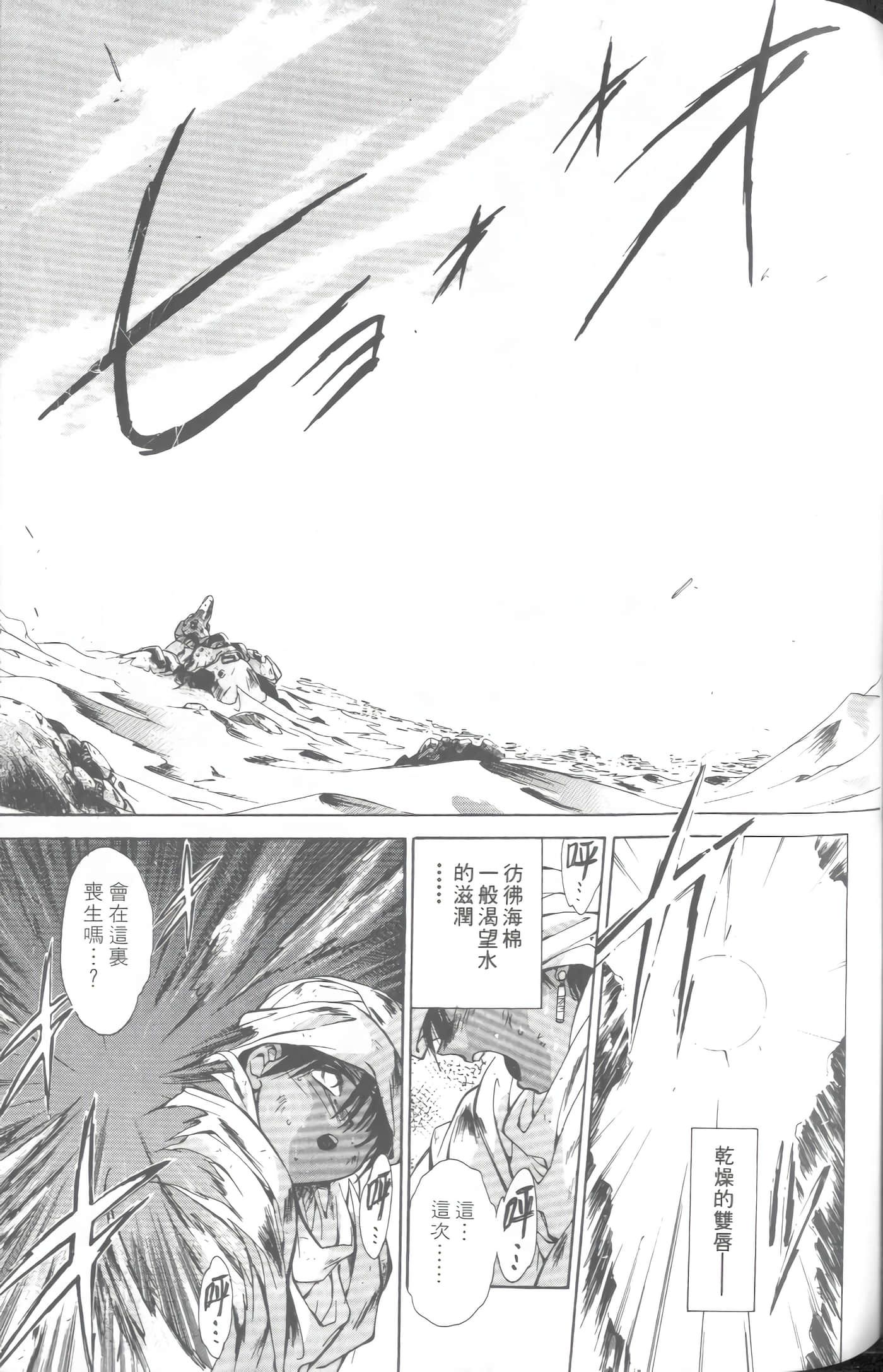 第 1 卷 第 98 页