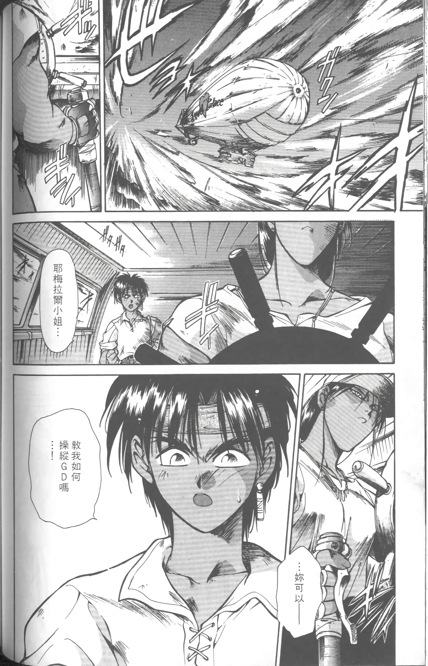 第 1 卷 第 99 页