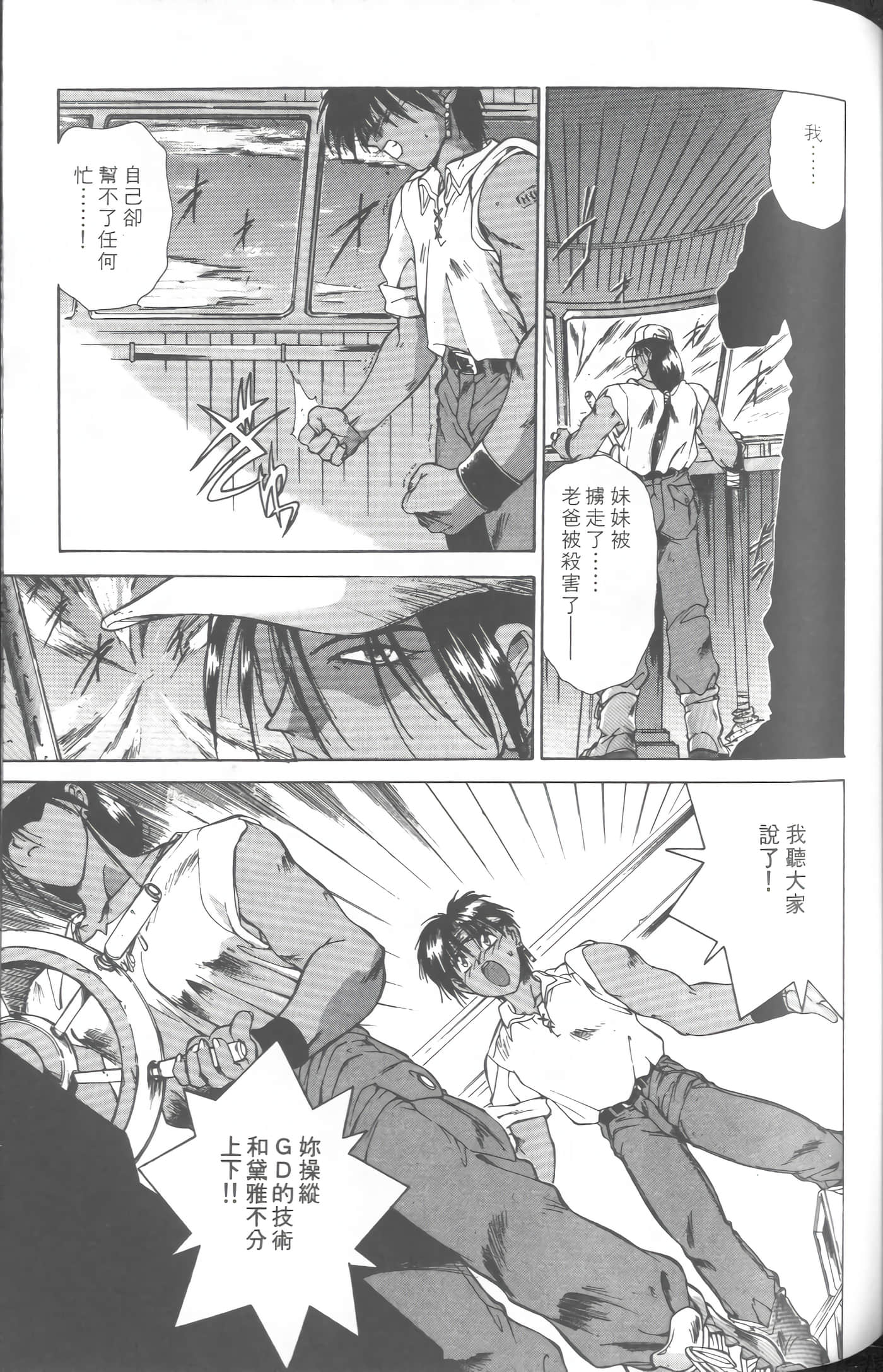 第 1 卷 第 100 页