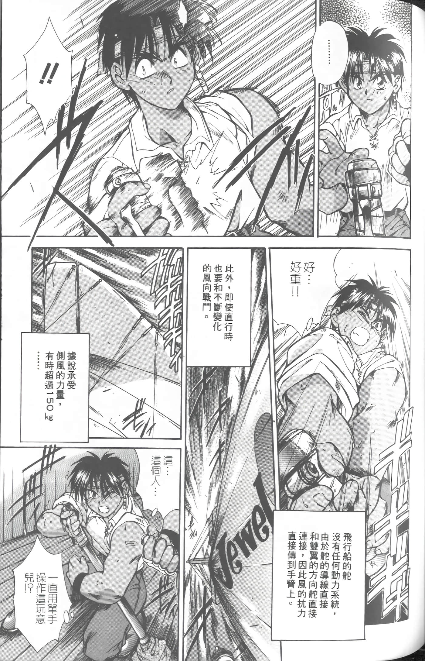第 1 卷 第 102 页