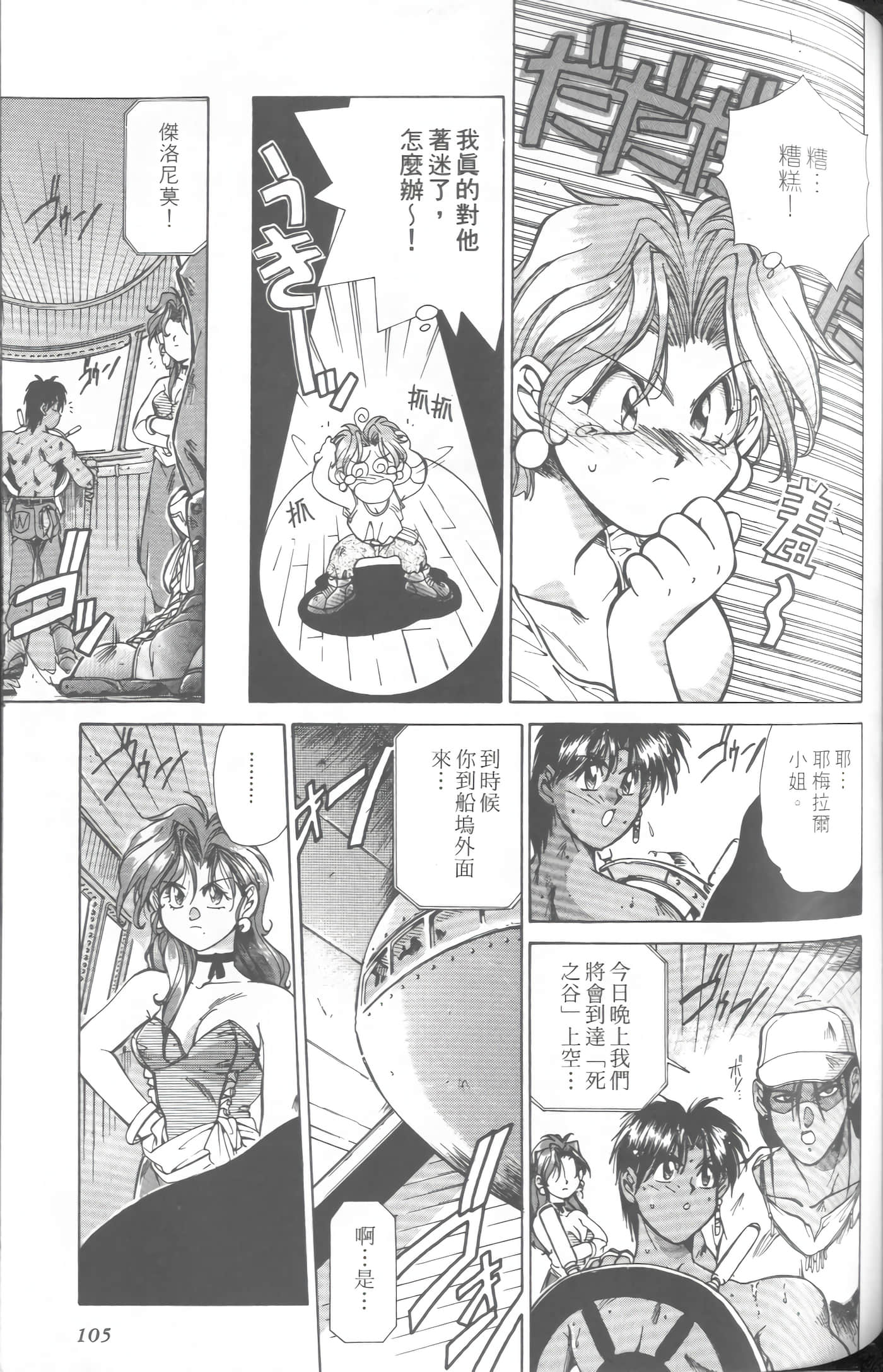 第 1 卷 第 108 页