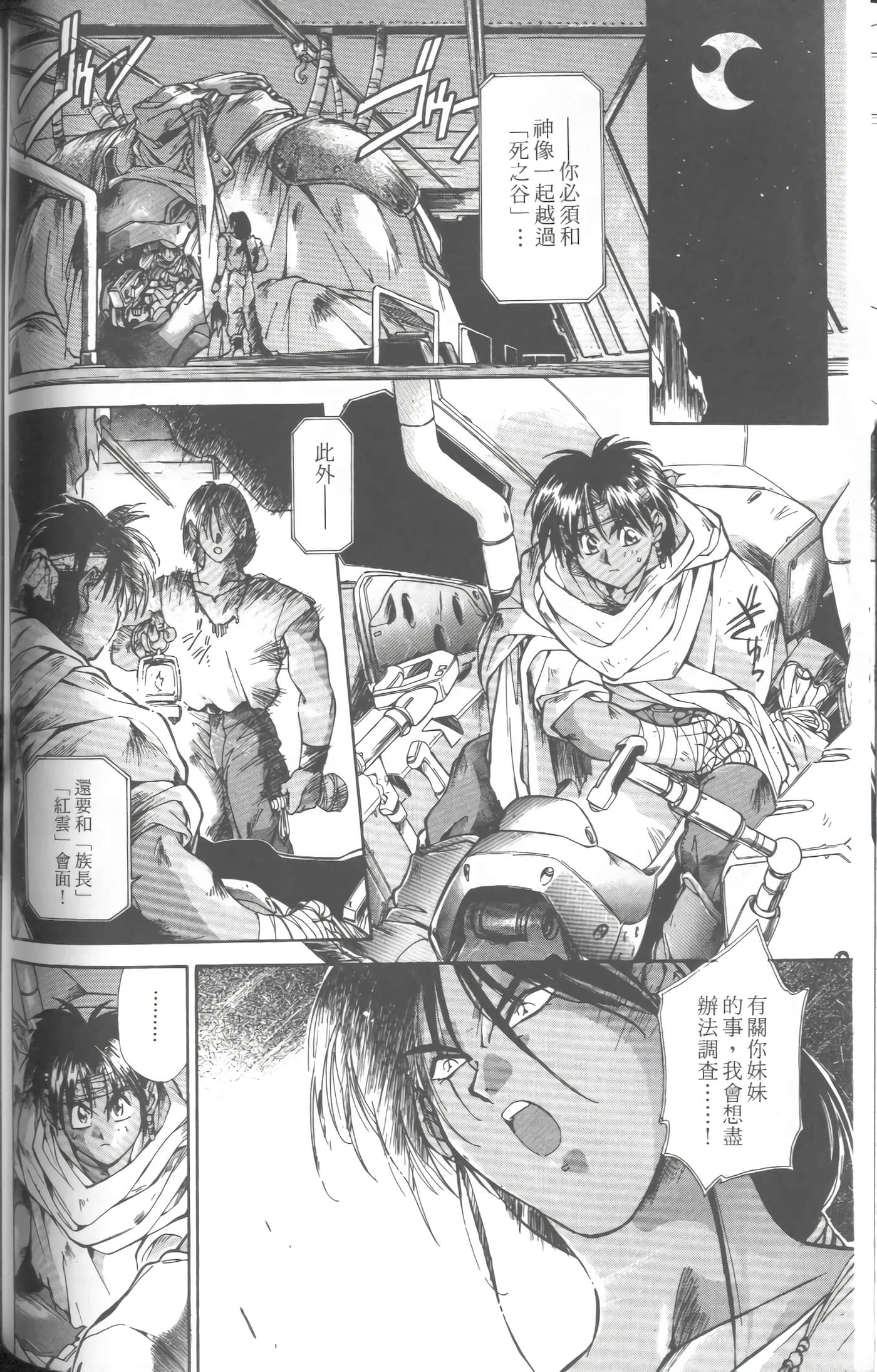 第 1 卷 第 109 页