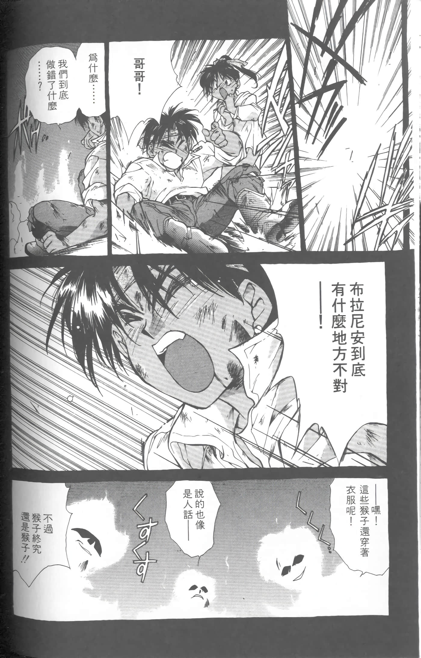 第 1 卷 第 115 页