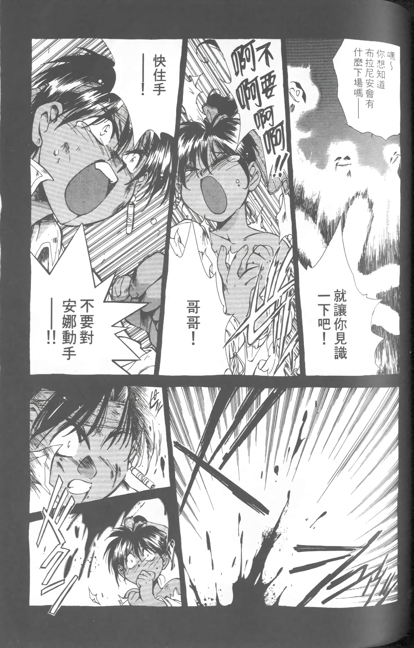 第 1 卷 第 116 页