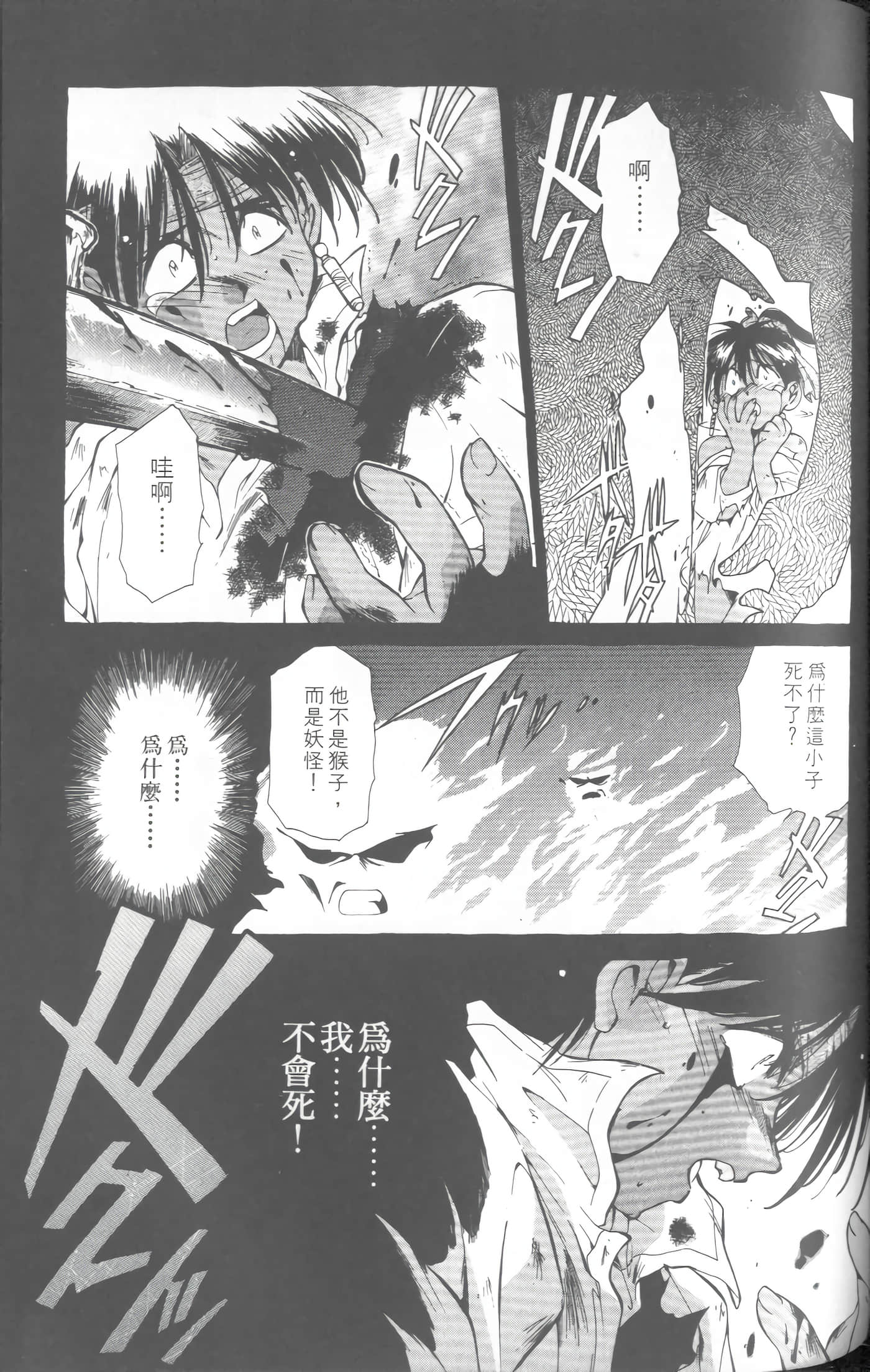 第 1 卷 第 118 页