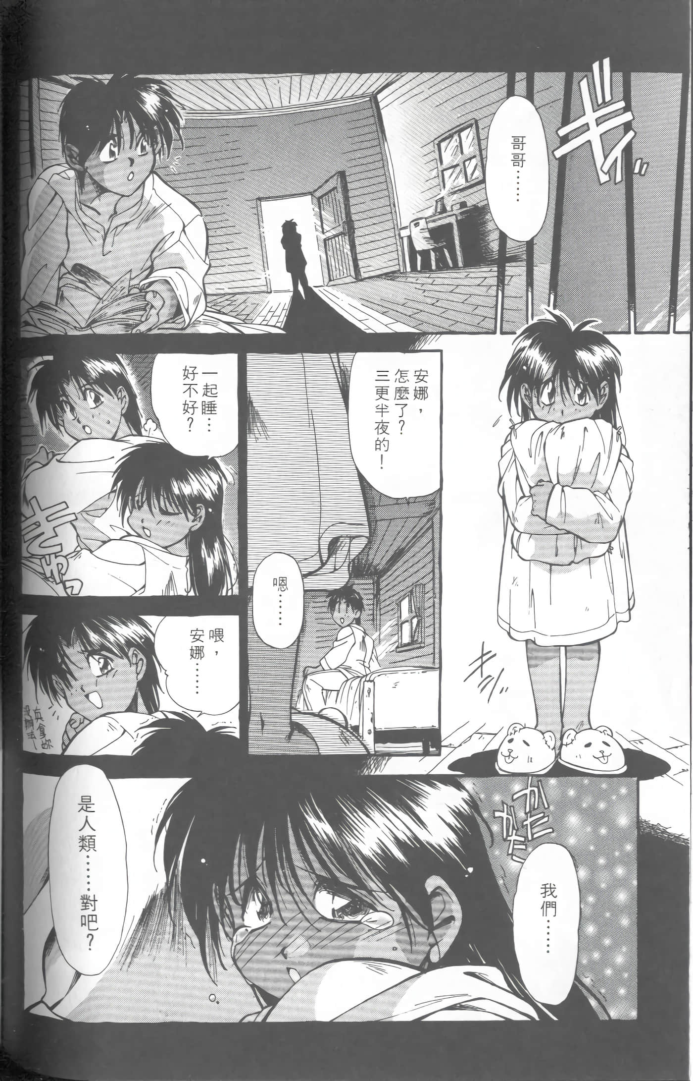 第 1 卷 第 119 页