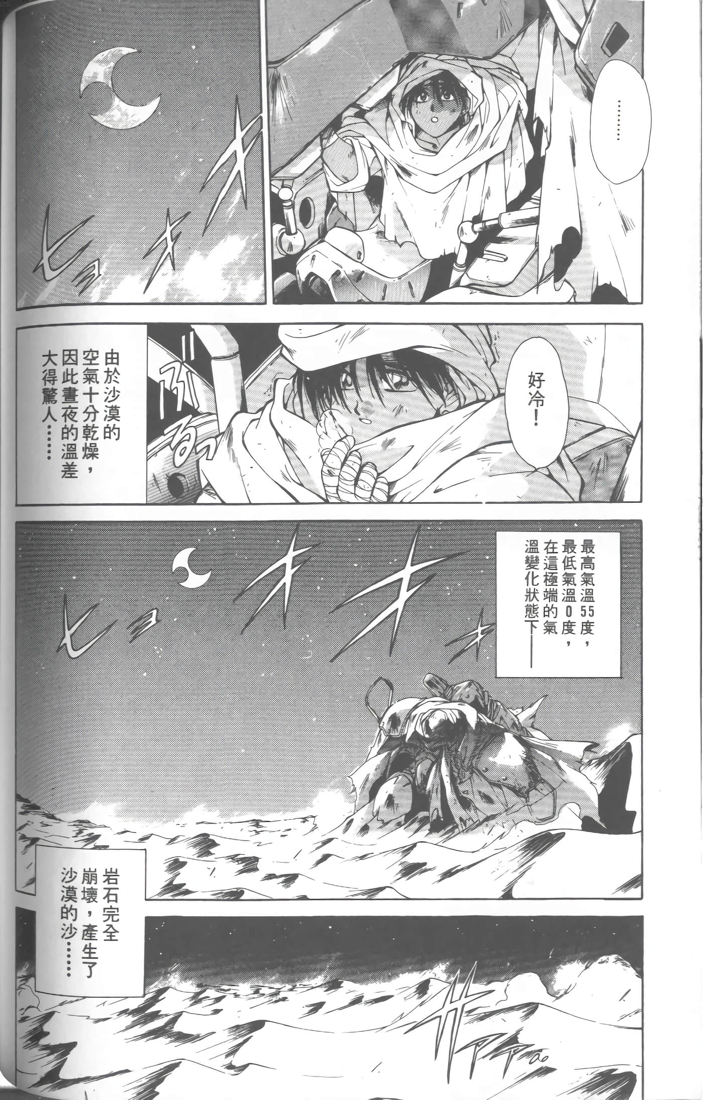 第 1 卷 第 121 页