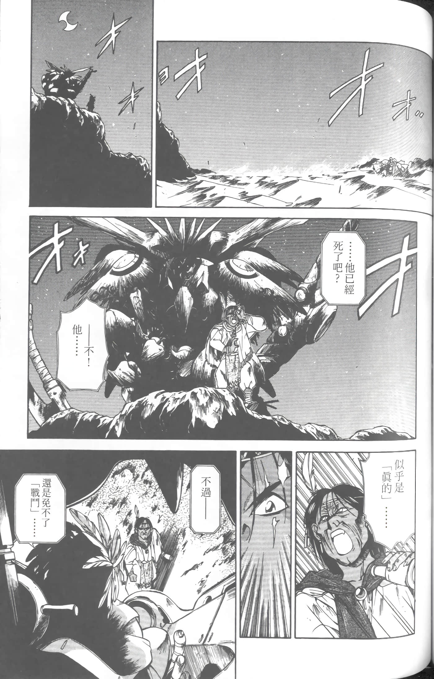 第 1 卷 第 124 页