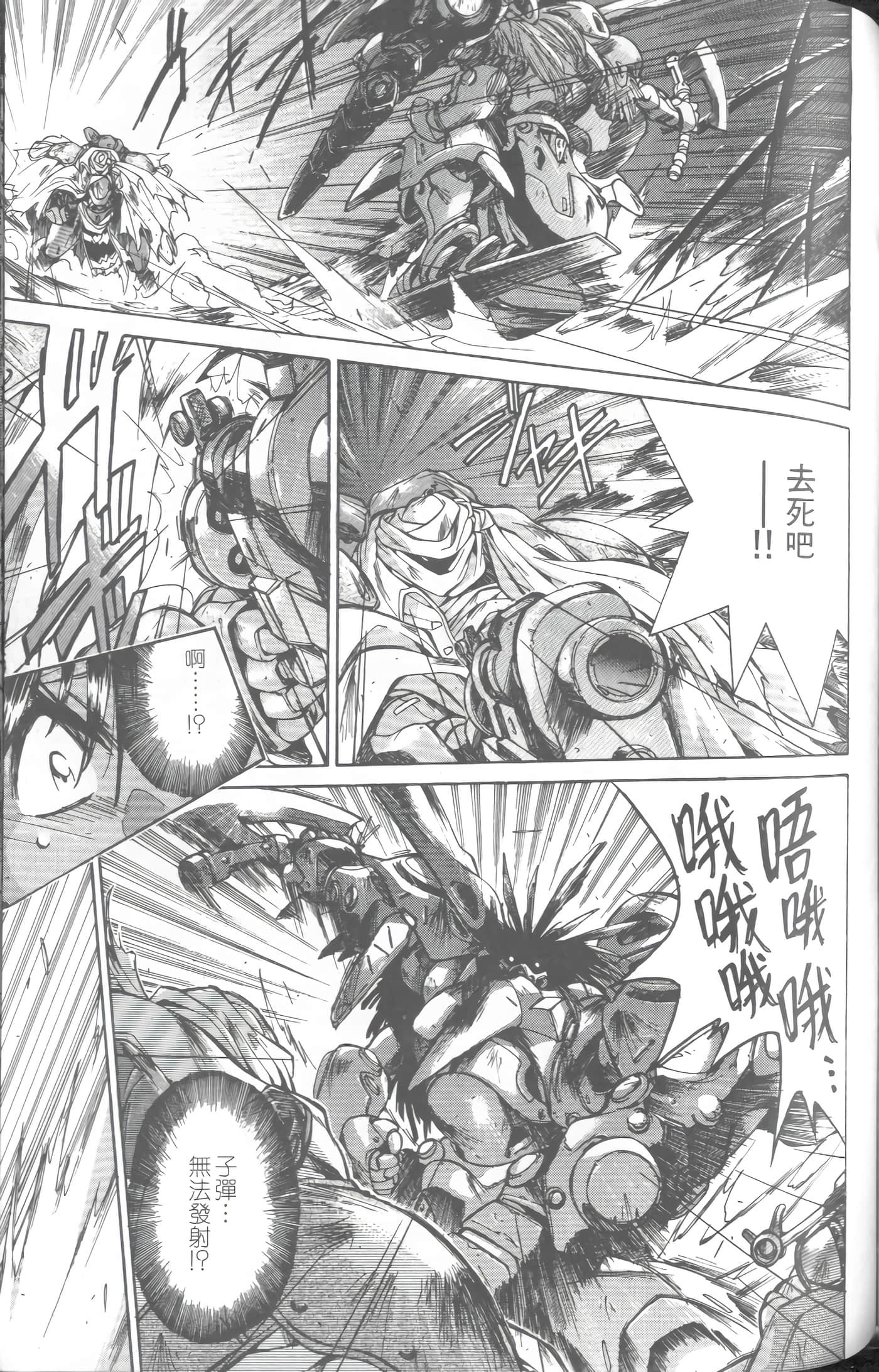 第 1 卷 第 128 页