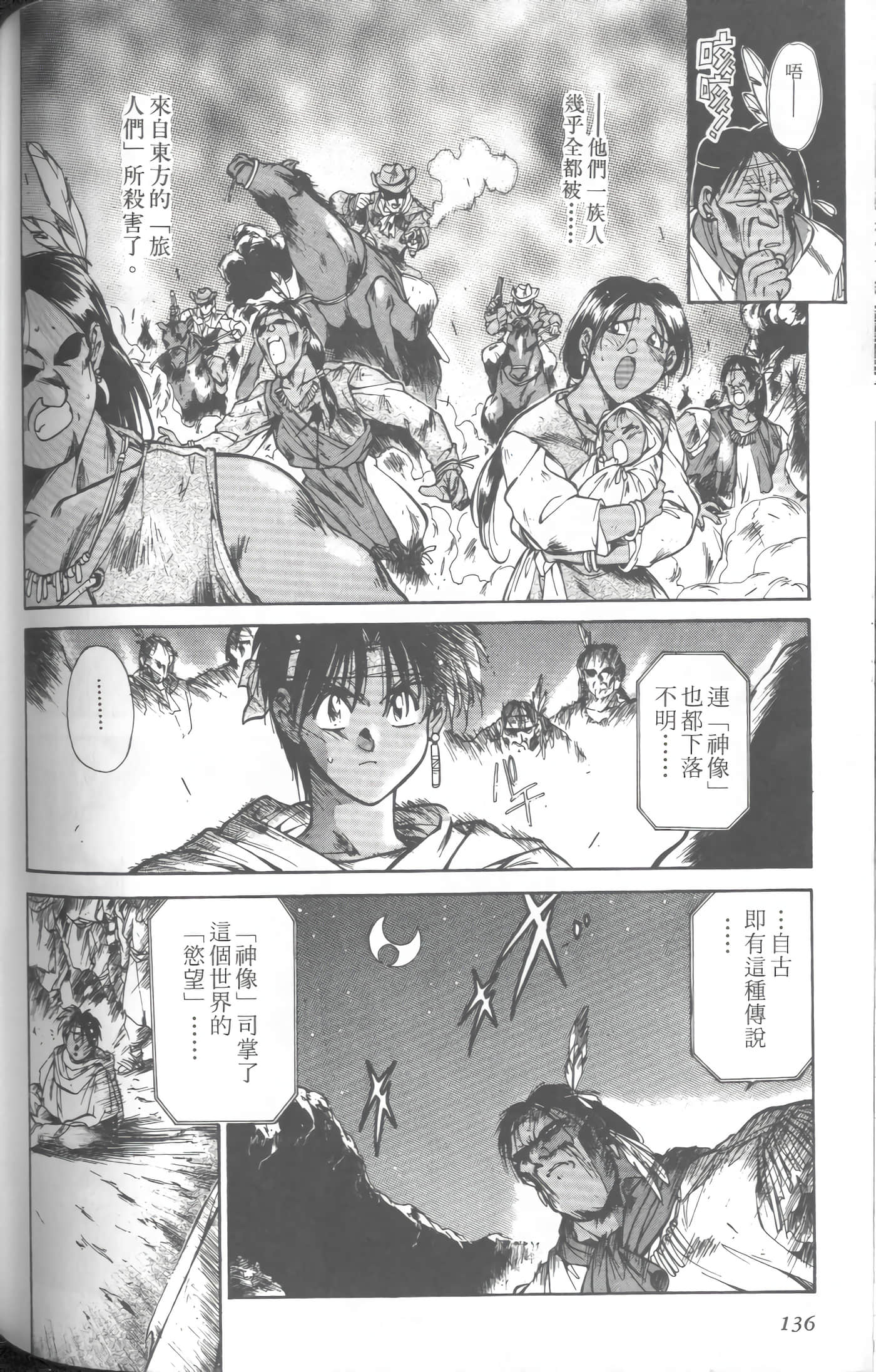 第 1 卷 第 139 页