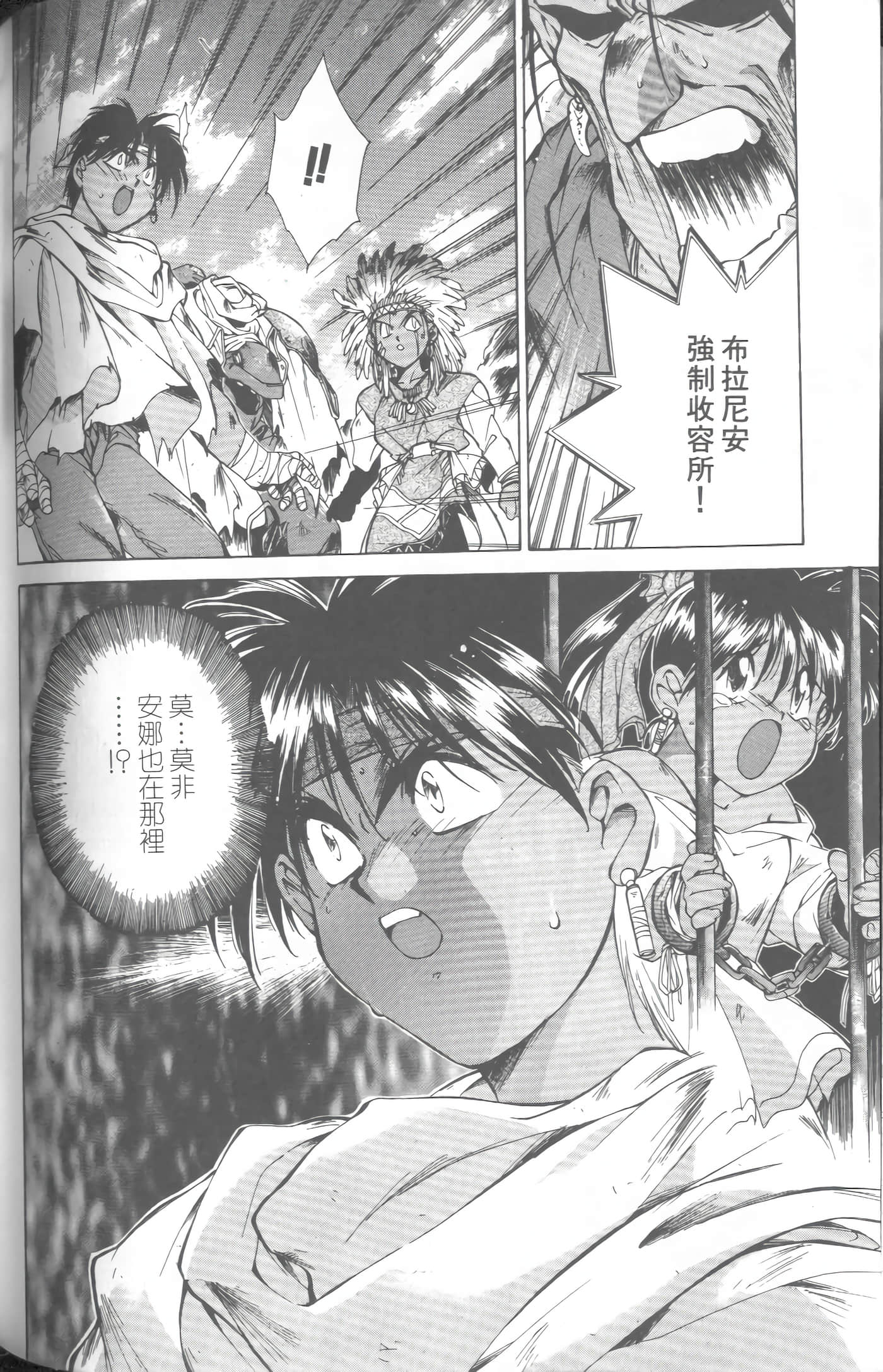 第 1 卷 第 143 页
