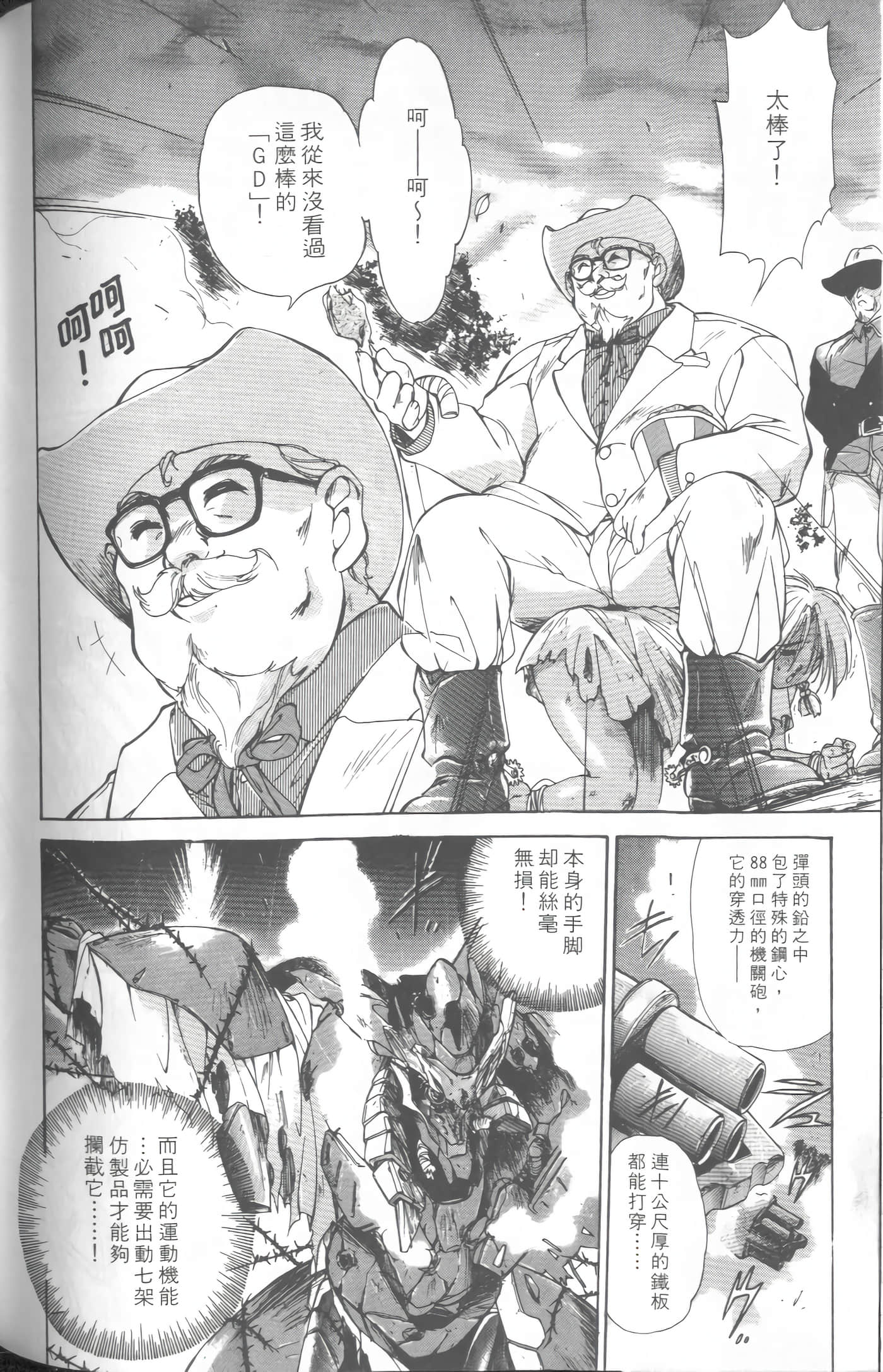 第 1 卷 第 147 页