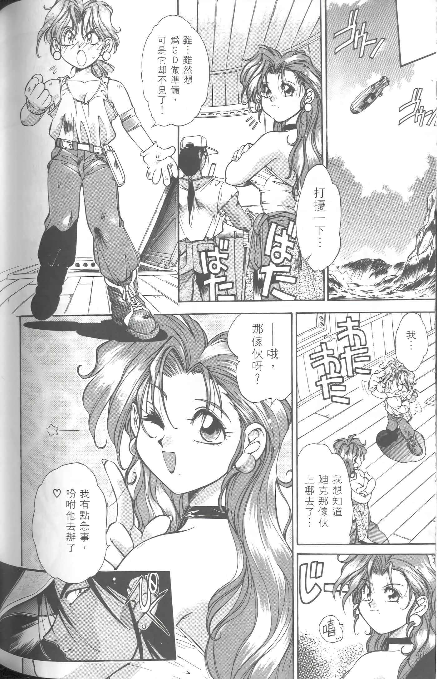第 1 卷 第 151 页