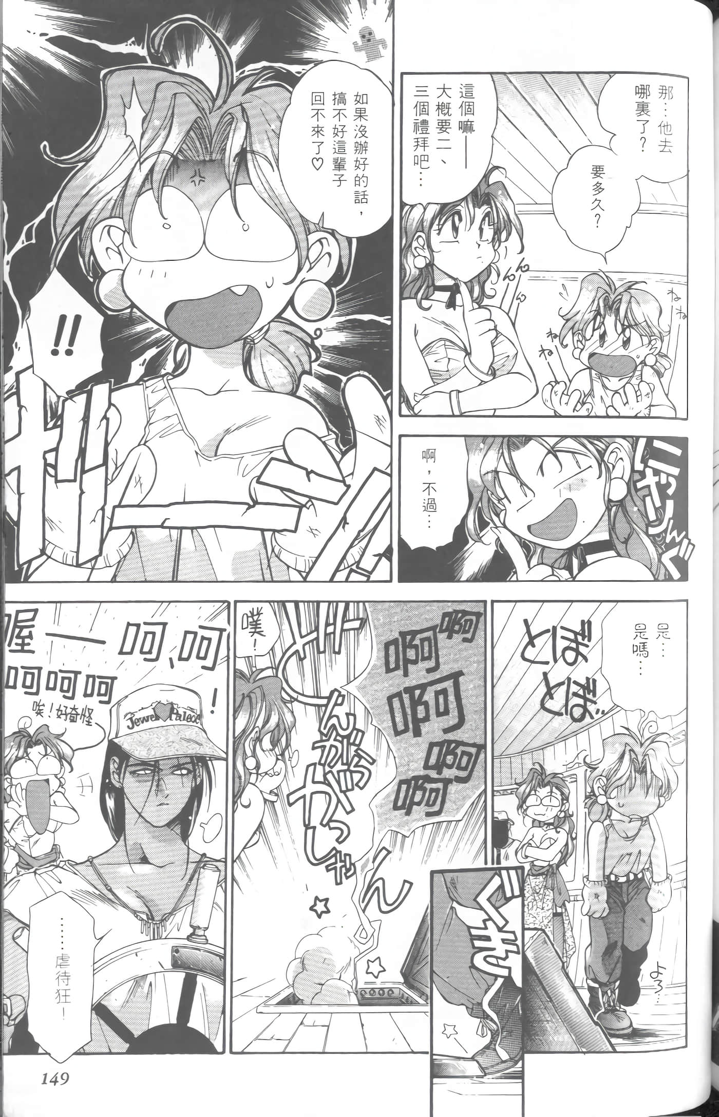 第 1 卷 第 152 页