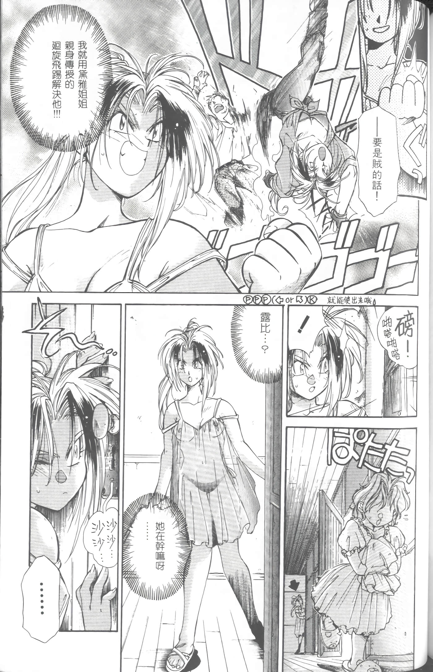 第 1 卷 第 154 页