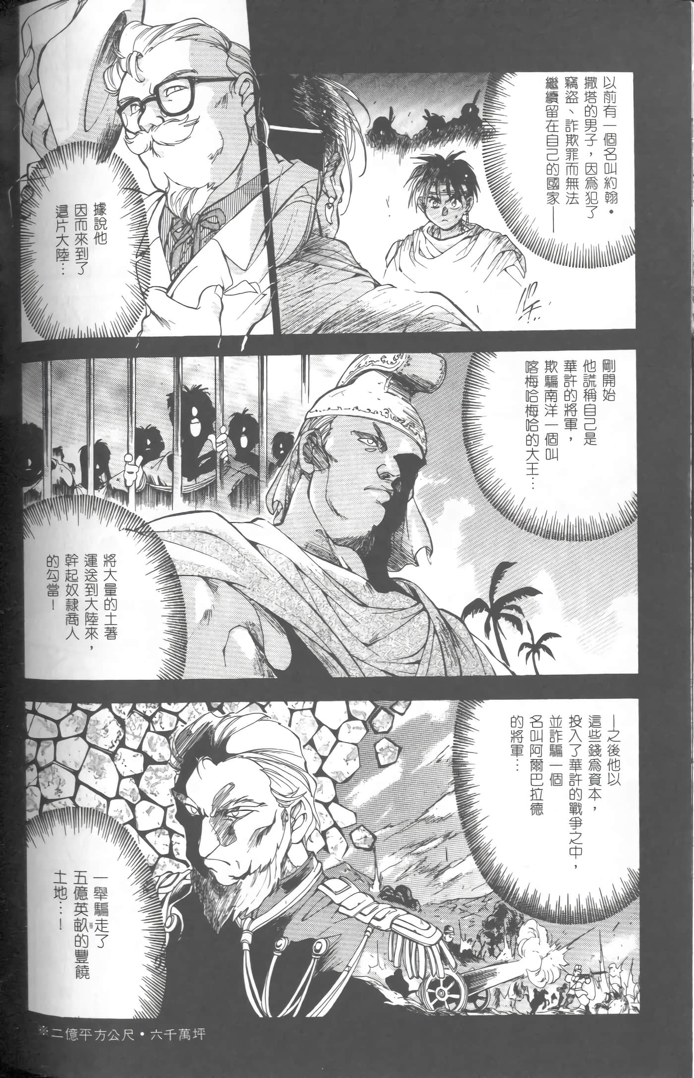 第 1 卷 第 157 页