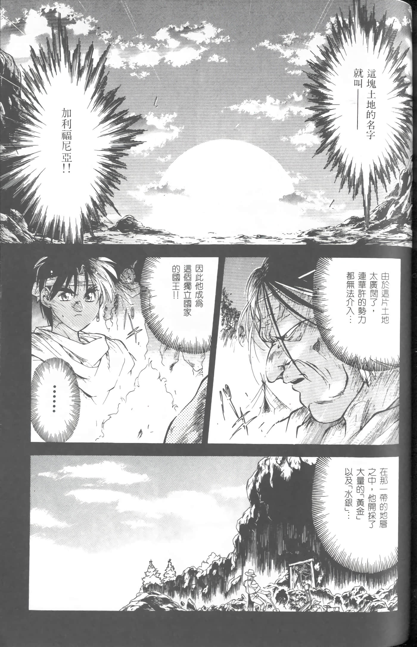 第 1 卷 第 158 页