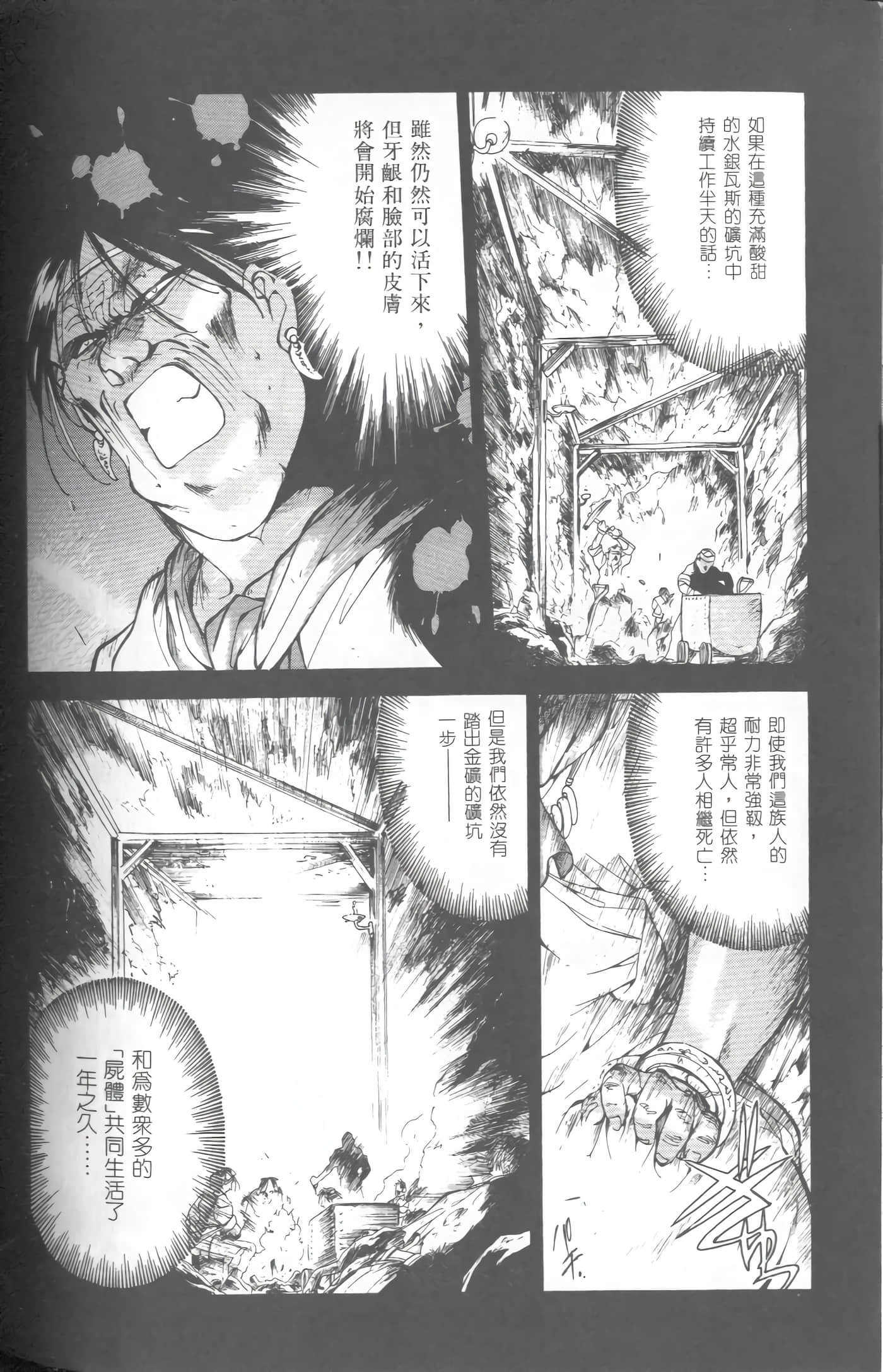 第 1 卷 第 159 页