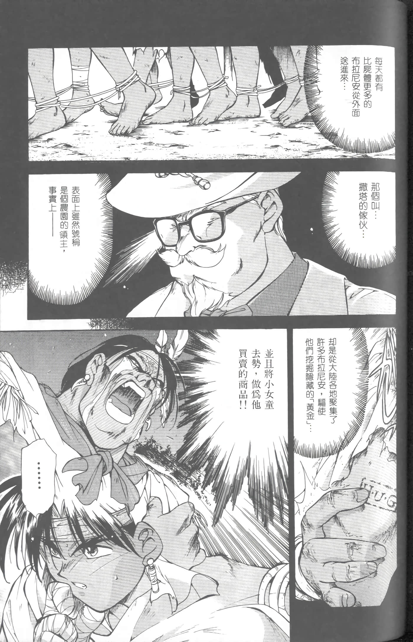 第 1 卷 第 160 页