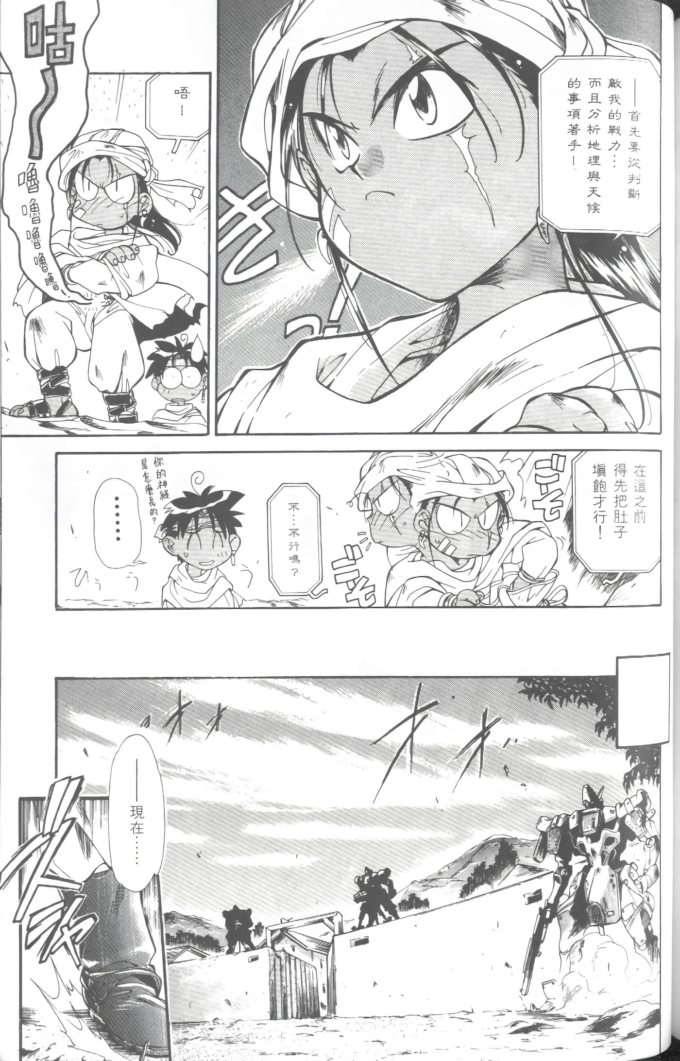 第 1 卷 第 162 页