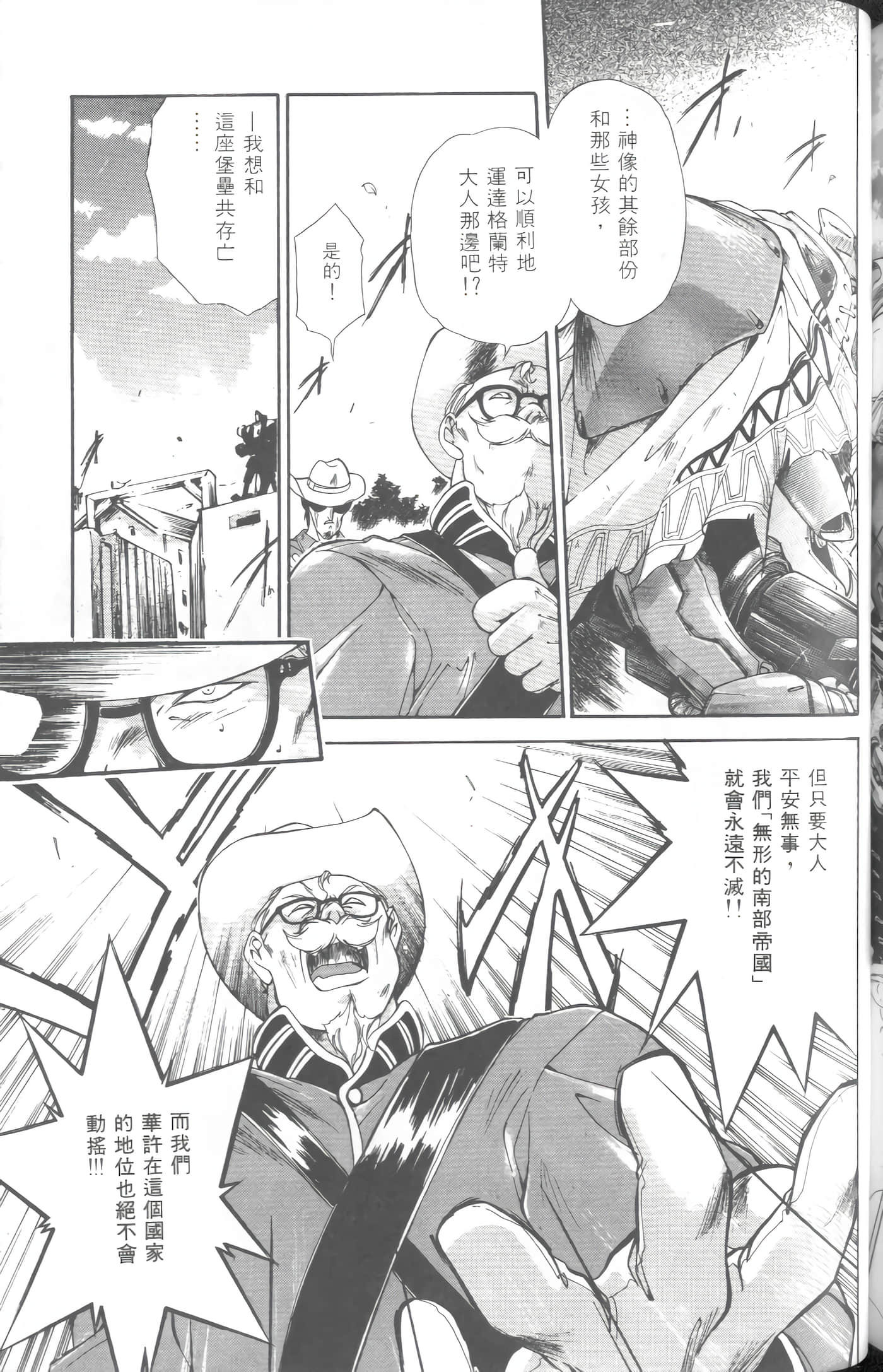 第 1 卷 第 164 页