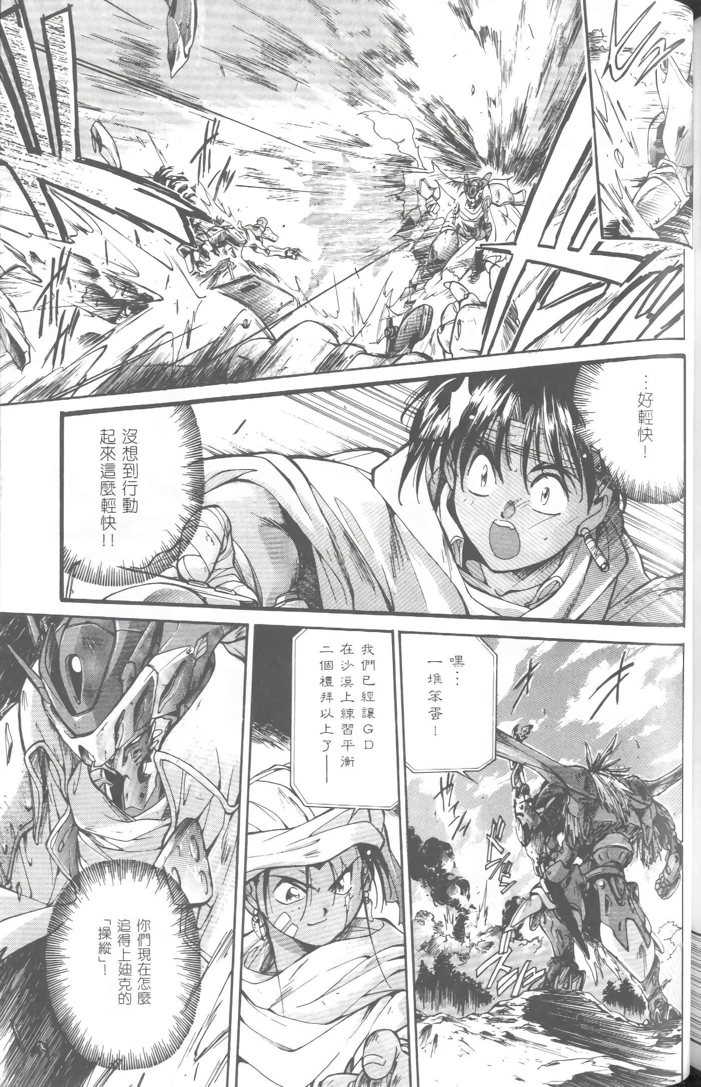 第 1 卷 第 166 页