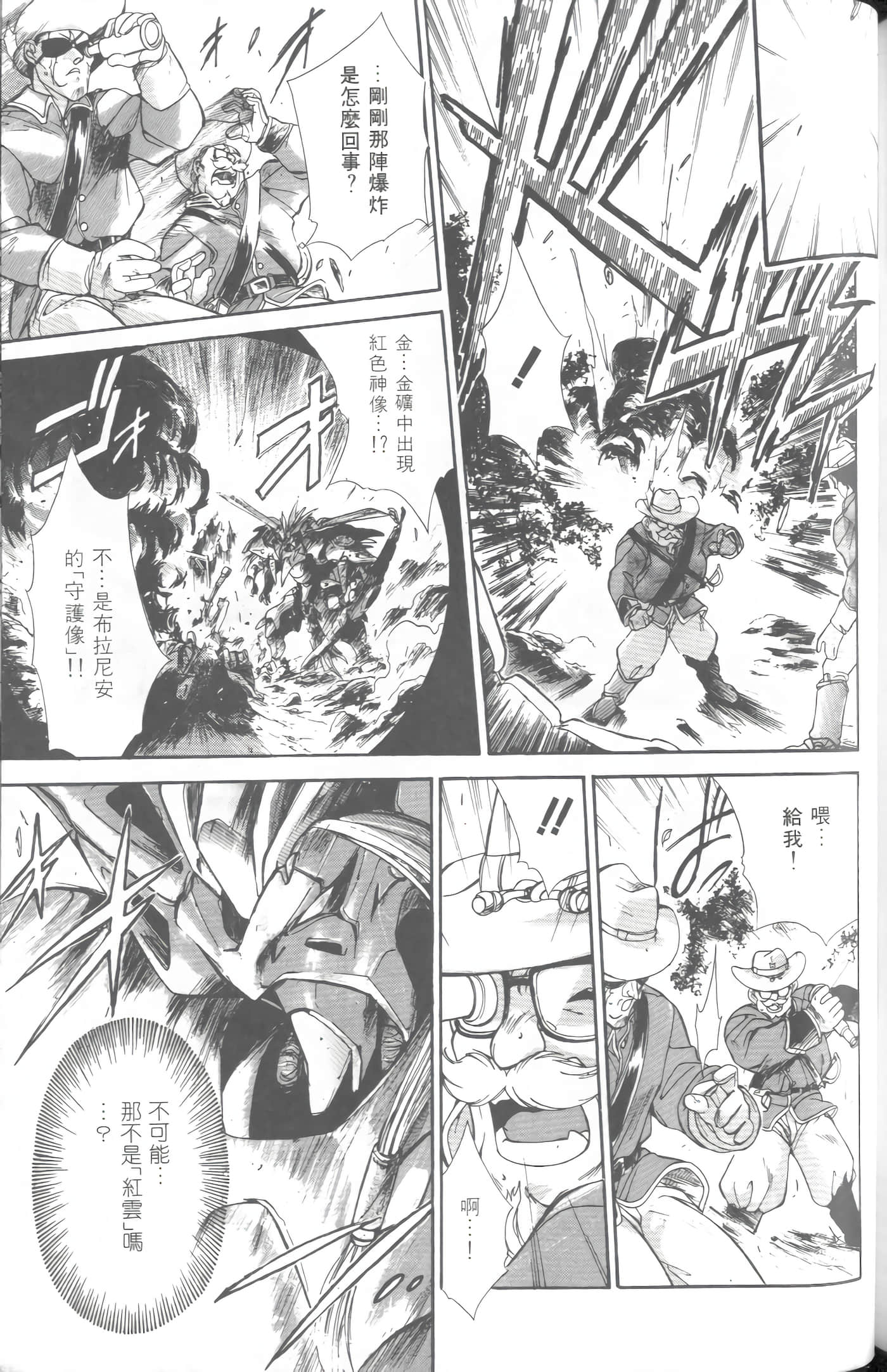 第 1 卷 第 168 页